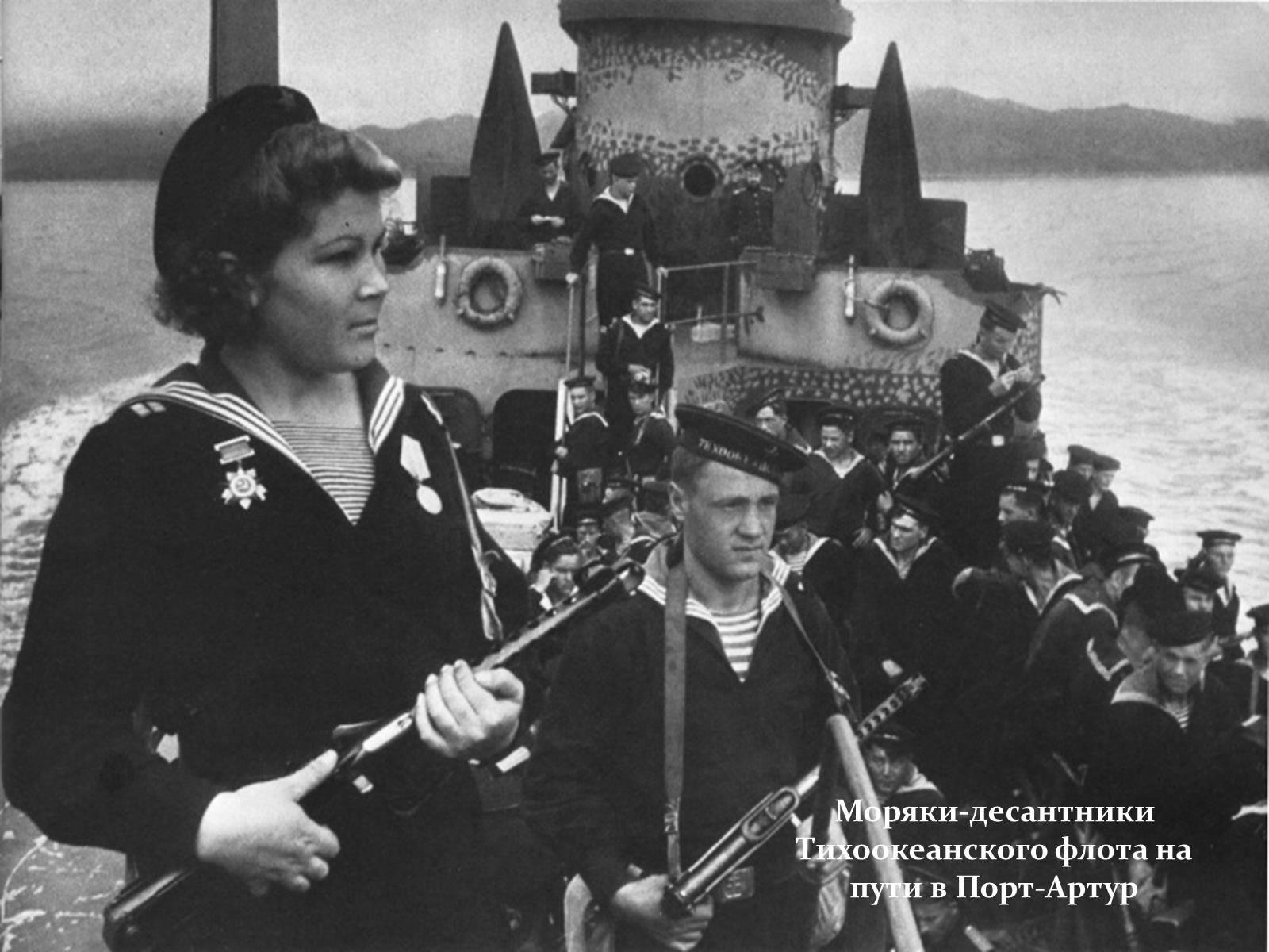 Презентація на тему «Вторая мировая глазами фотографов» - Слайд #30 Презентація на тему «Вторая мировая глазами фотографов» - Слайд #30