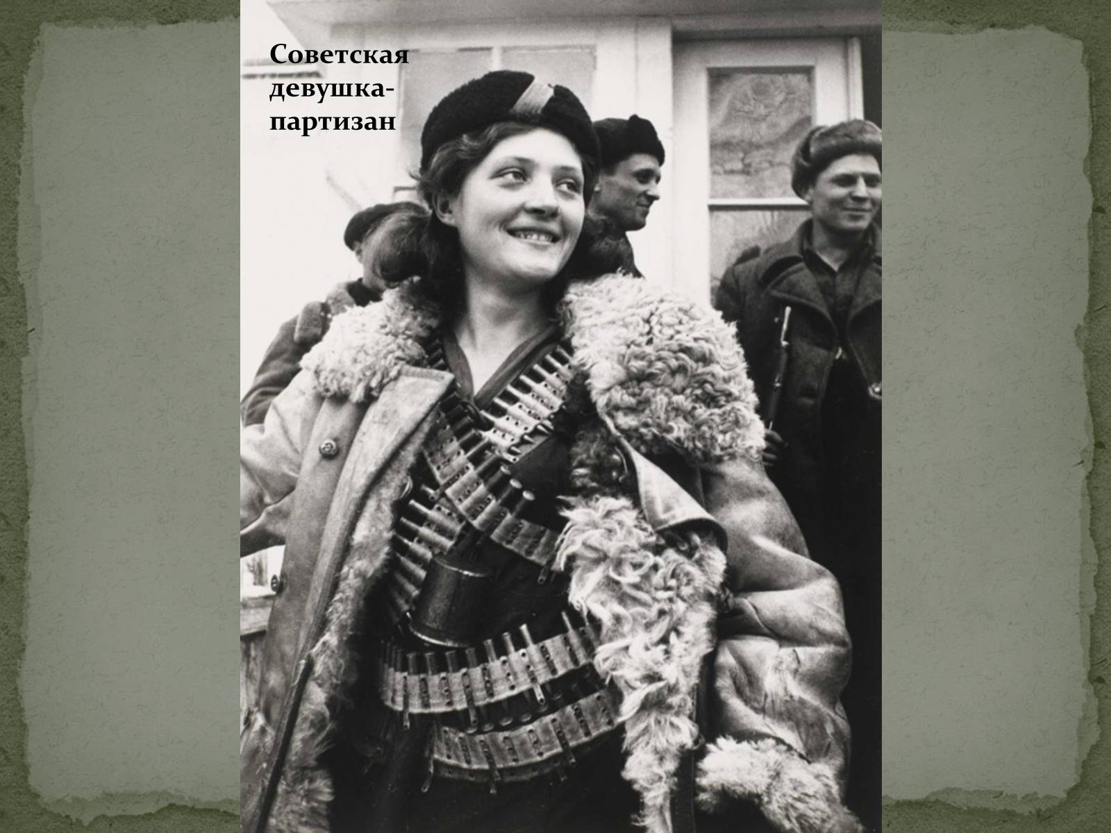 Презентація на тему «Вторая мировая глазами фотографов» - Слайд #31 Презентація на тему «Вторая мировая глазами фотографов» - Слайд #31