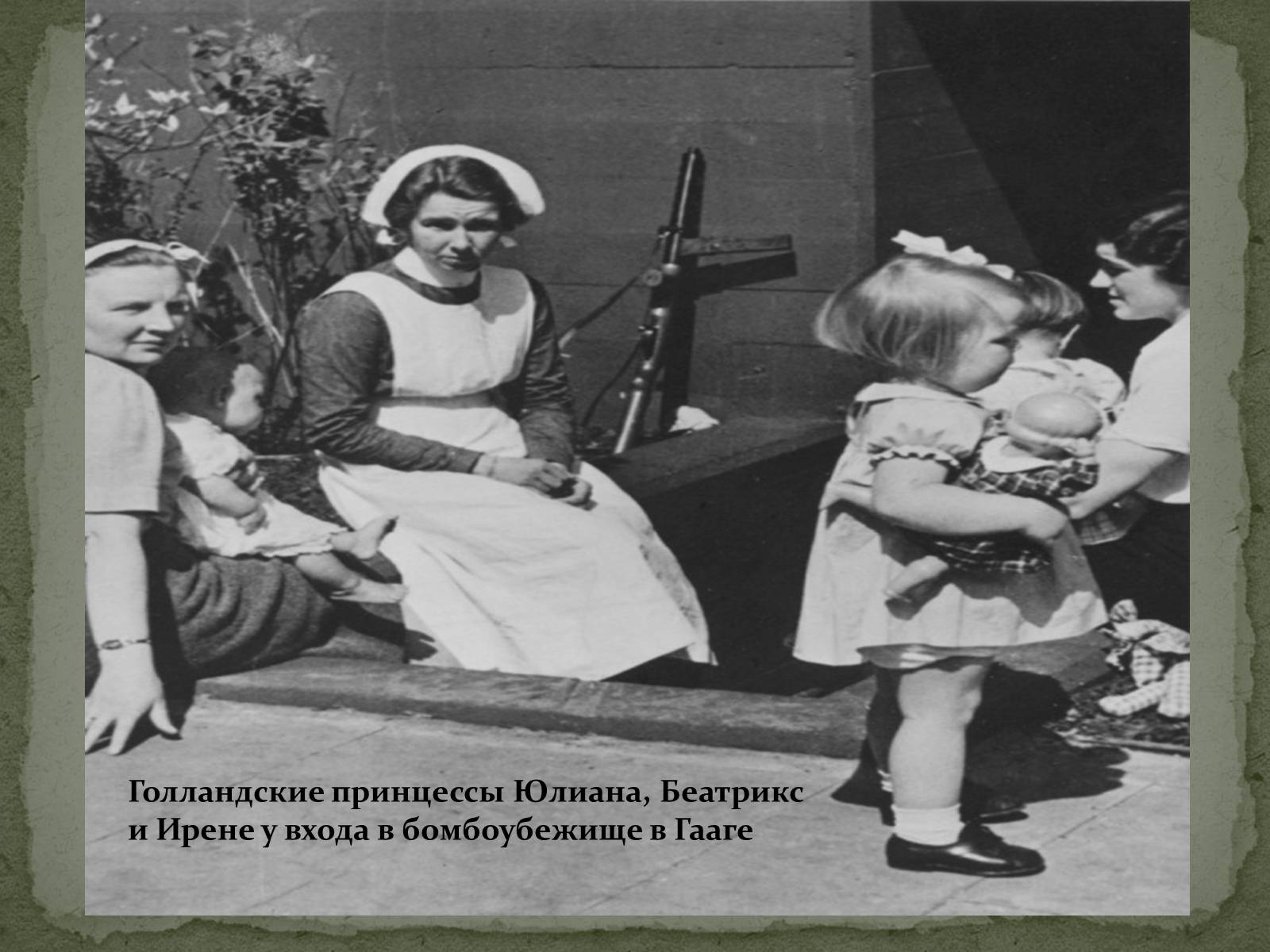 Презентація на тему «Вторая мировая глазами фотографов» - Слайд #5 Презентація на тему «Вторая мировая глазами фотографов» - Слайд #5