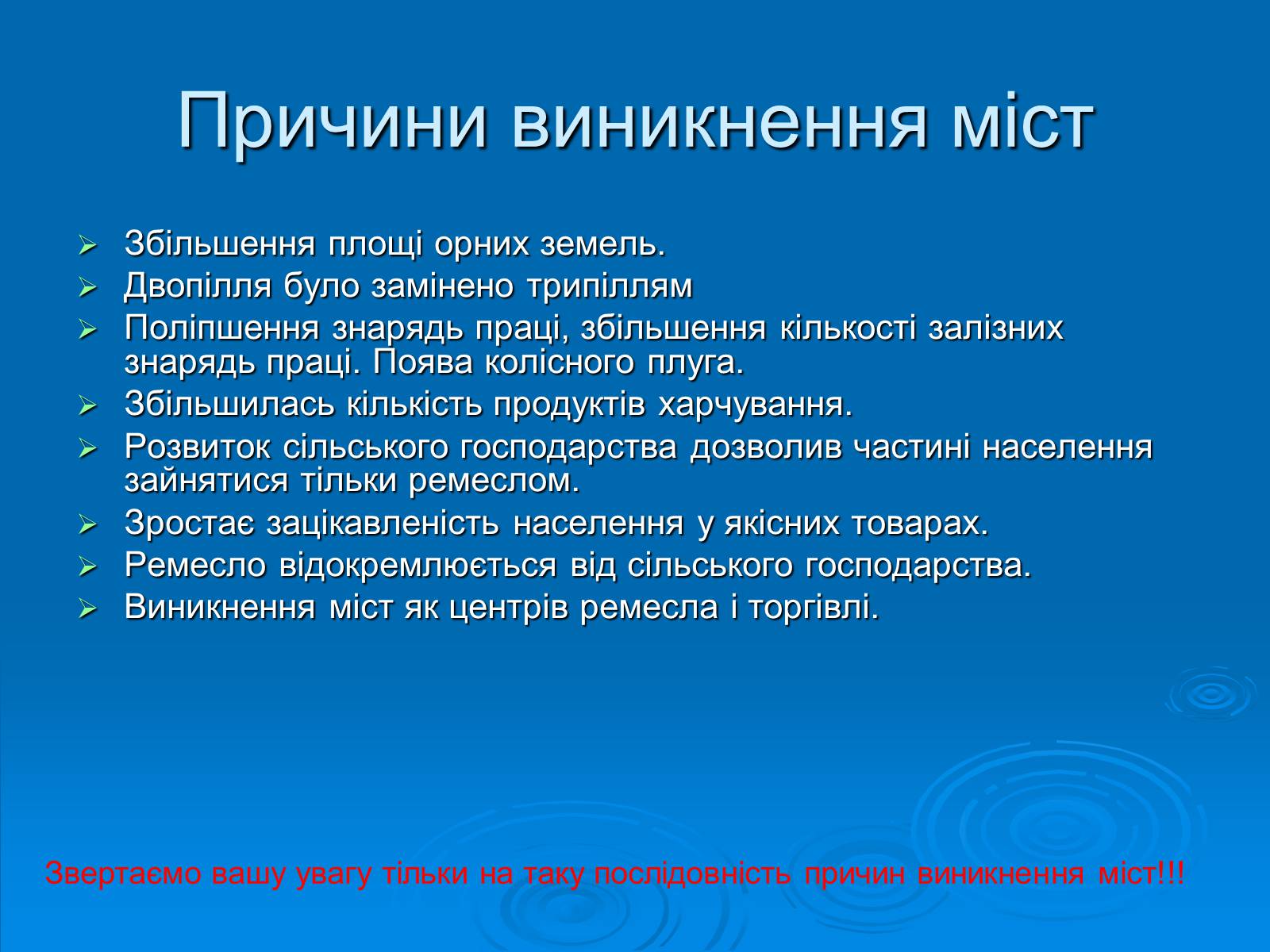 Презентація на тему «Європейське середньовічне місто» - Слайд #6 Презентація на тему «Європейське середньовічне місто» - Слайд #6