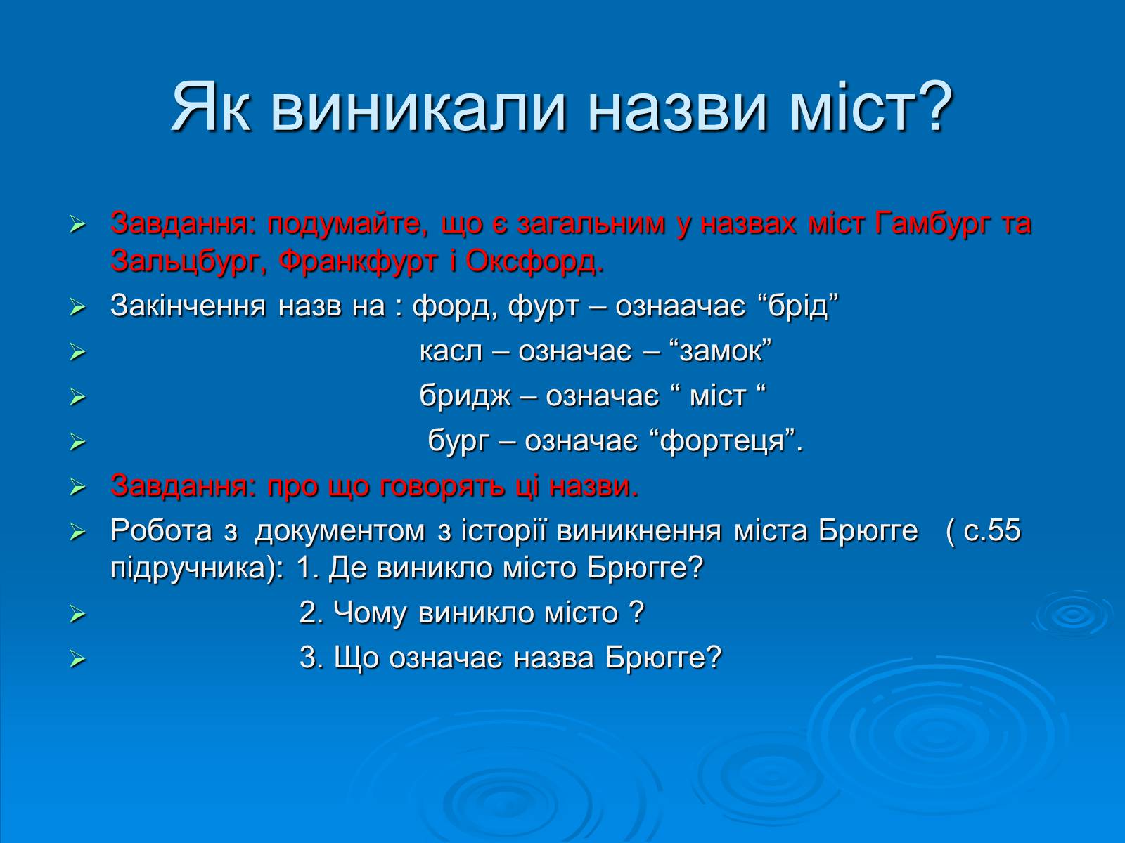 Презентація на тему «Європейське середньовічне місто» - Слайд #9 Презентація на тему «Європейське середньовічне місто» - Слайд #9
