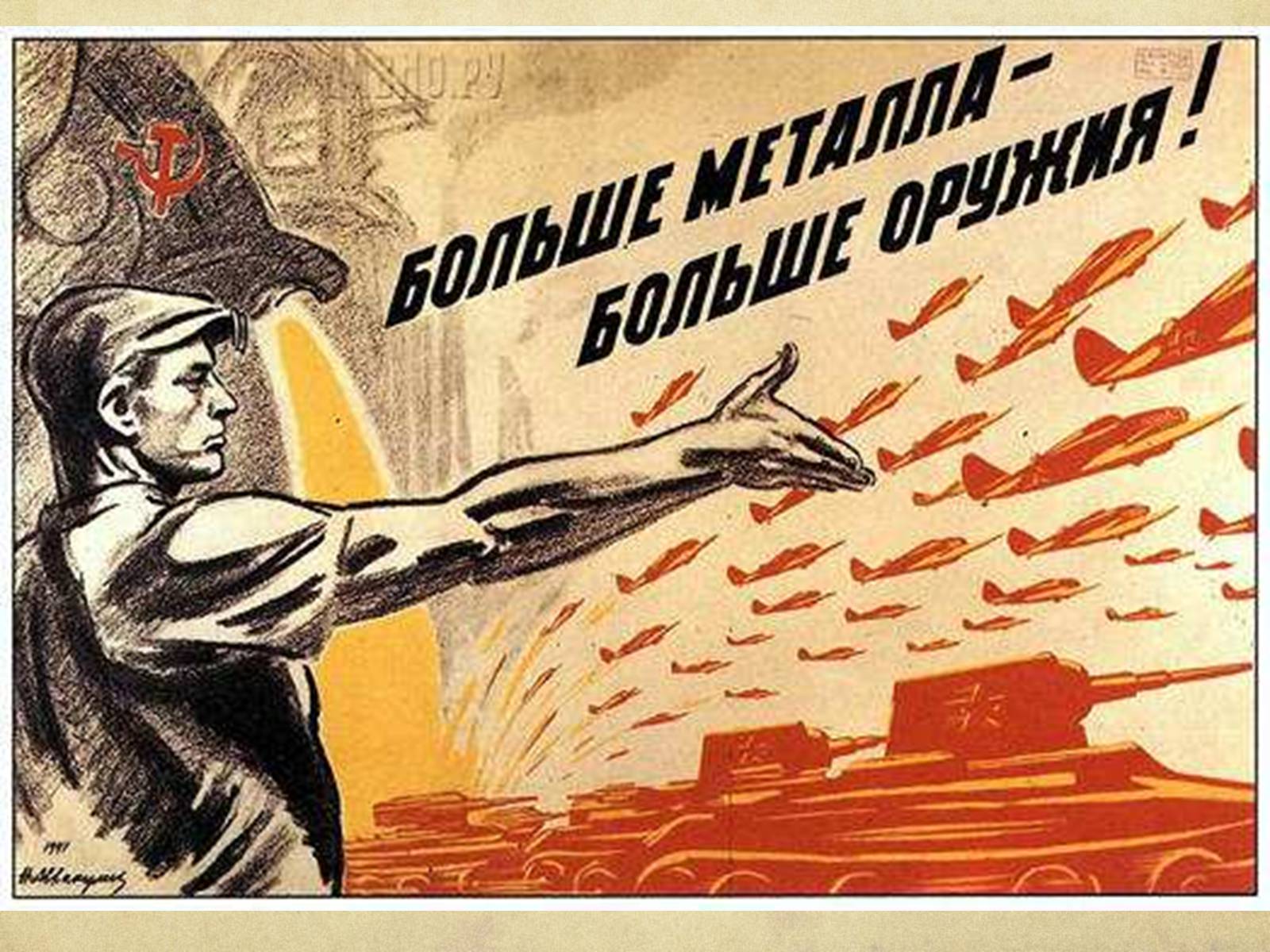Презентація на тему «Блокада Ленінграда» (варіант 1) - Слайд #14 Презентація на тему «Блокада Ленінграда» (варіант 1) - Слайд #14