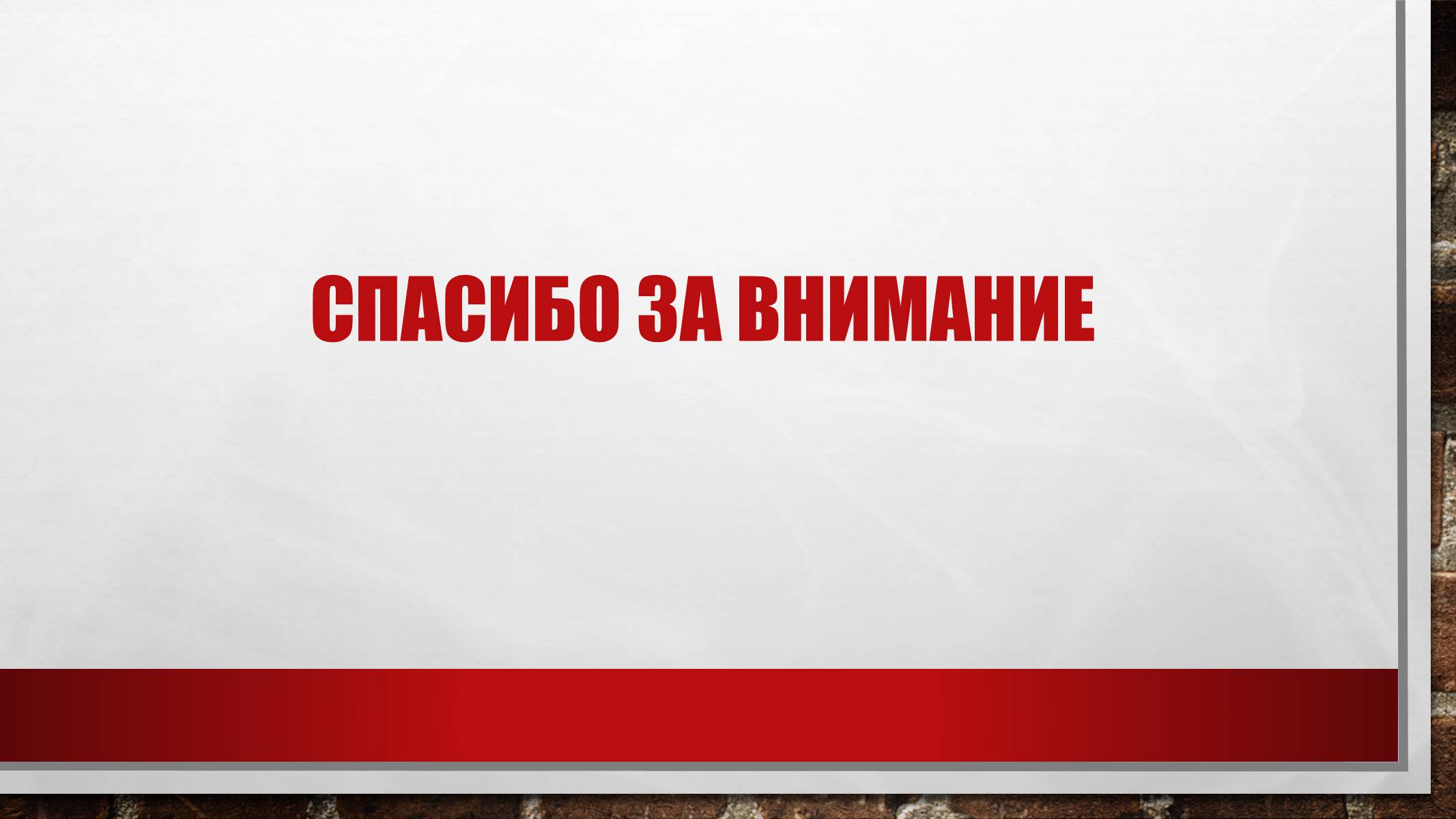 Презентація на тему «Арабо-израильские войны» - Слайд #14 Презентація на тему «Арабо-израильские войны» - Слайд #14
