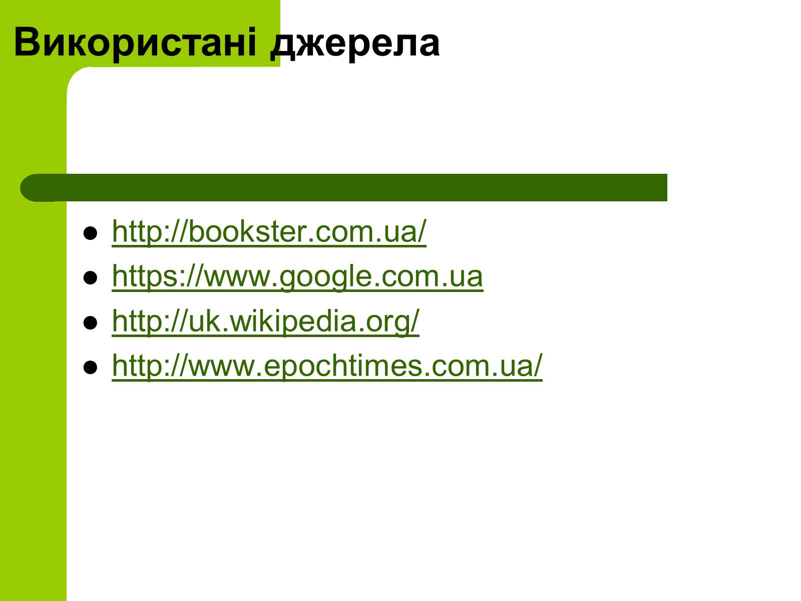 Презентація на тему «Проголошення Китайської Народної Республіки» - Слайд #14 Презентація на тему «Проголошення Китайської Народної Республіки» - Слайд #14