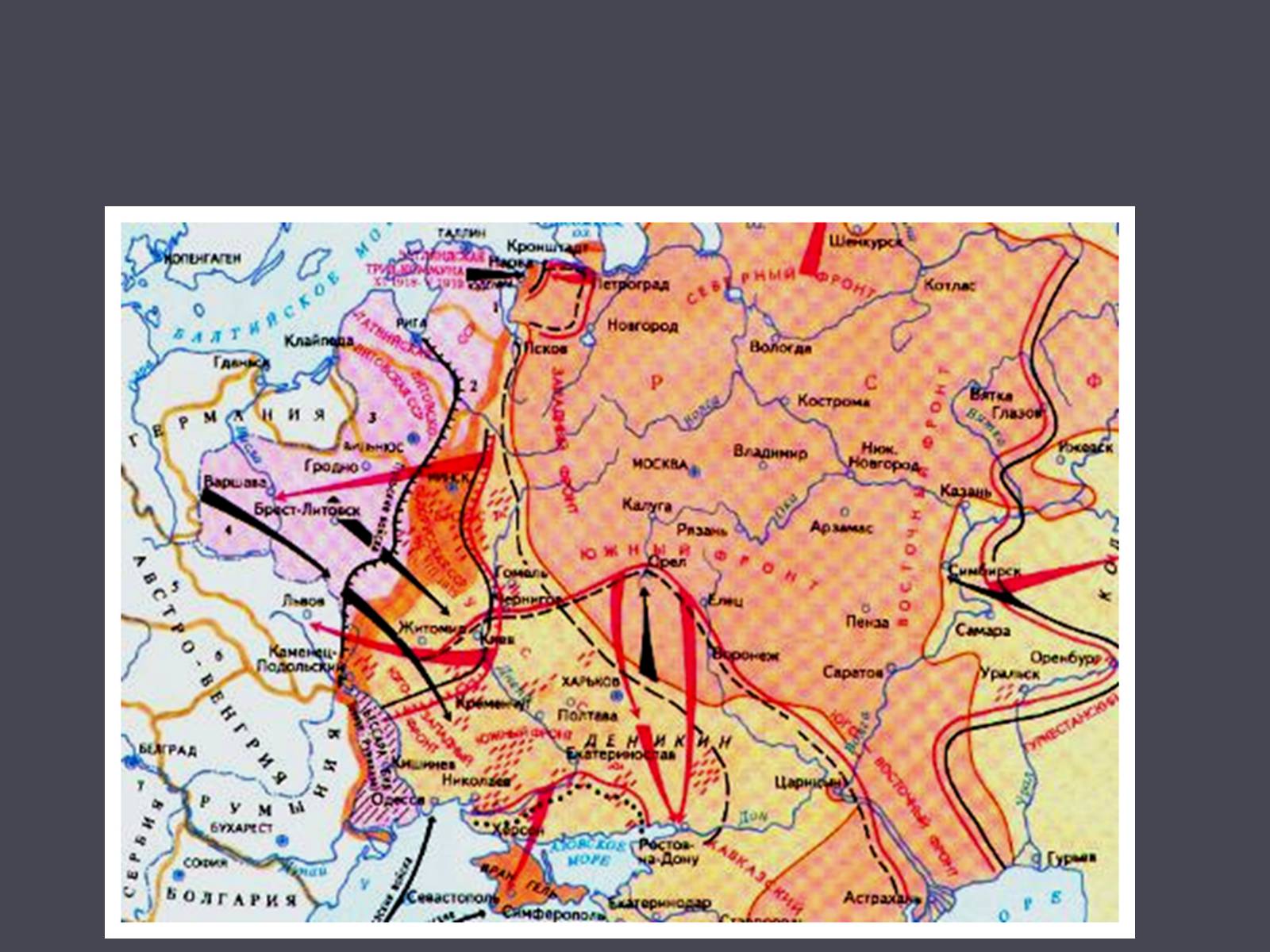 Презентація на тему «Російська революція» - Слайд #17 Презентація на тему «Російська революція» - Слайд #17