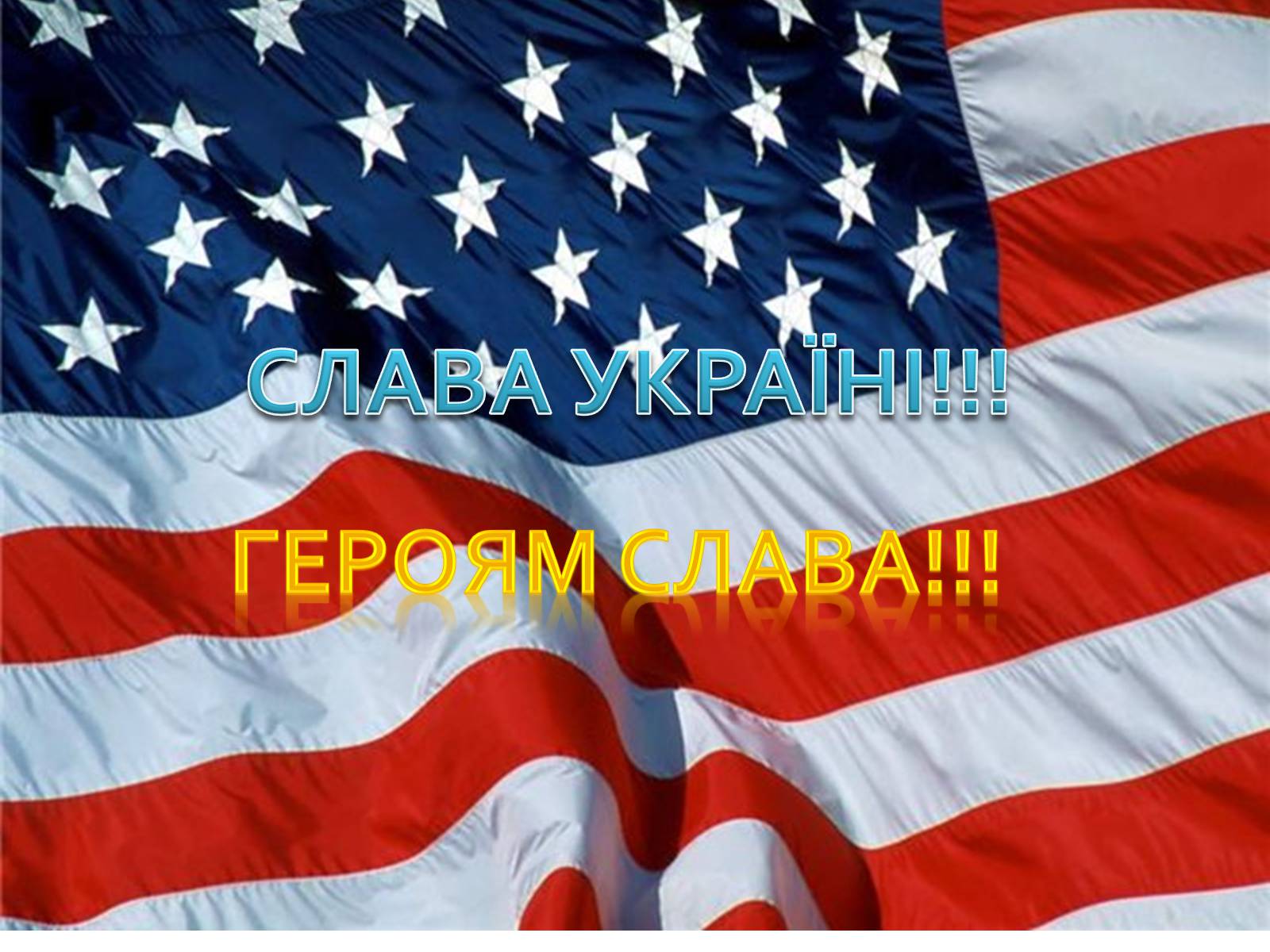 Презентація на тему «США 1918-1939» - Слайд #25 Презентація на тему «США 1918-1939» - Слайд #25