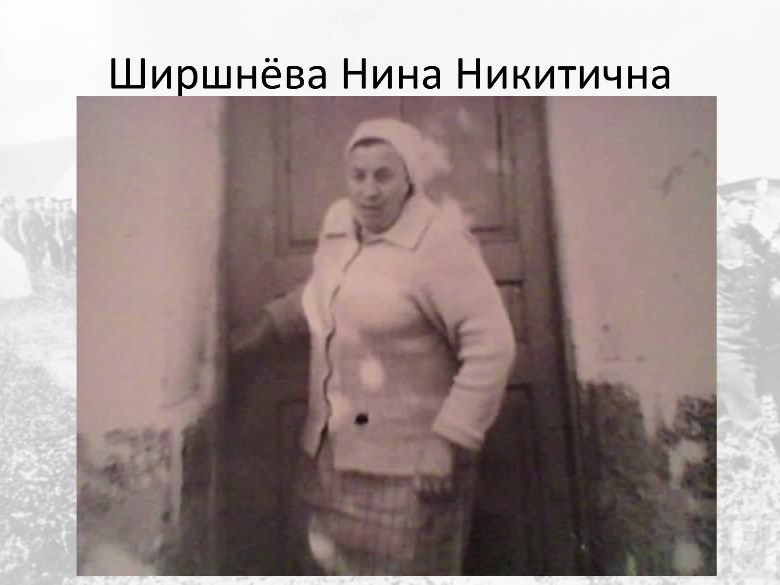 Презентація на тему «Вторая мировая война» (варіант 1) - Слайд #19 Презентація на тему «Вторая мировая война» (варіант 1) - Слайд #19