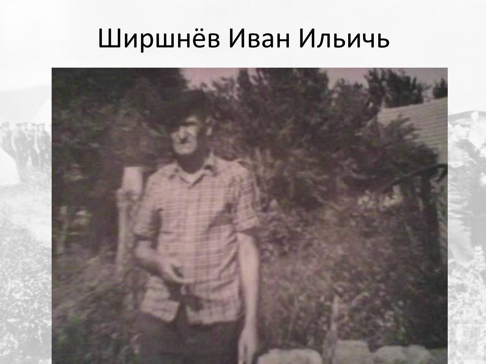 Презентація на тему «Вторая мировая война» (варіант 1) - Слайд #21 Презентація на тему «Вторая мировая война» (варіант 1) - Слайд #21