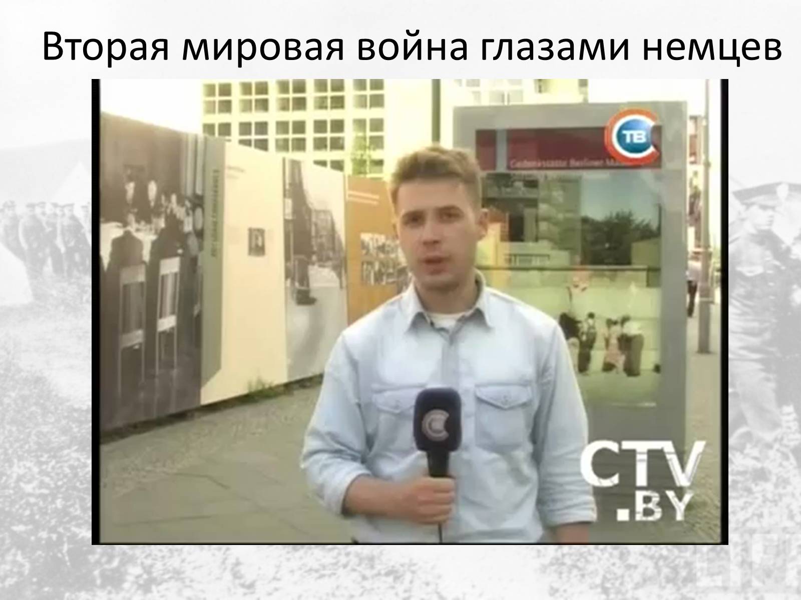 Презентація на тему «Вторая мировая война» (варіант 1) - Слайд #22 Презентація на тему «Вторая мировая война» (варіант 1) - Слайд #22