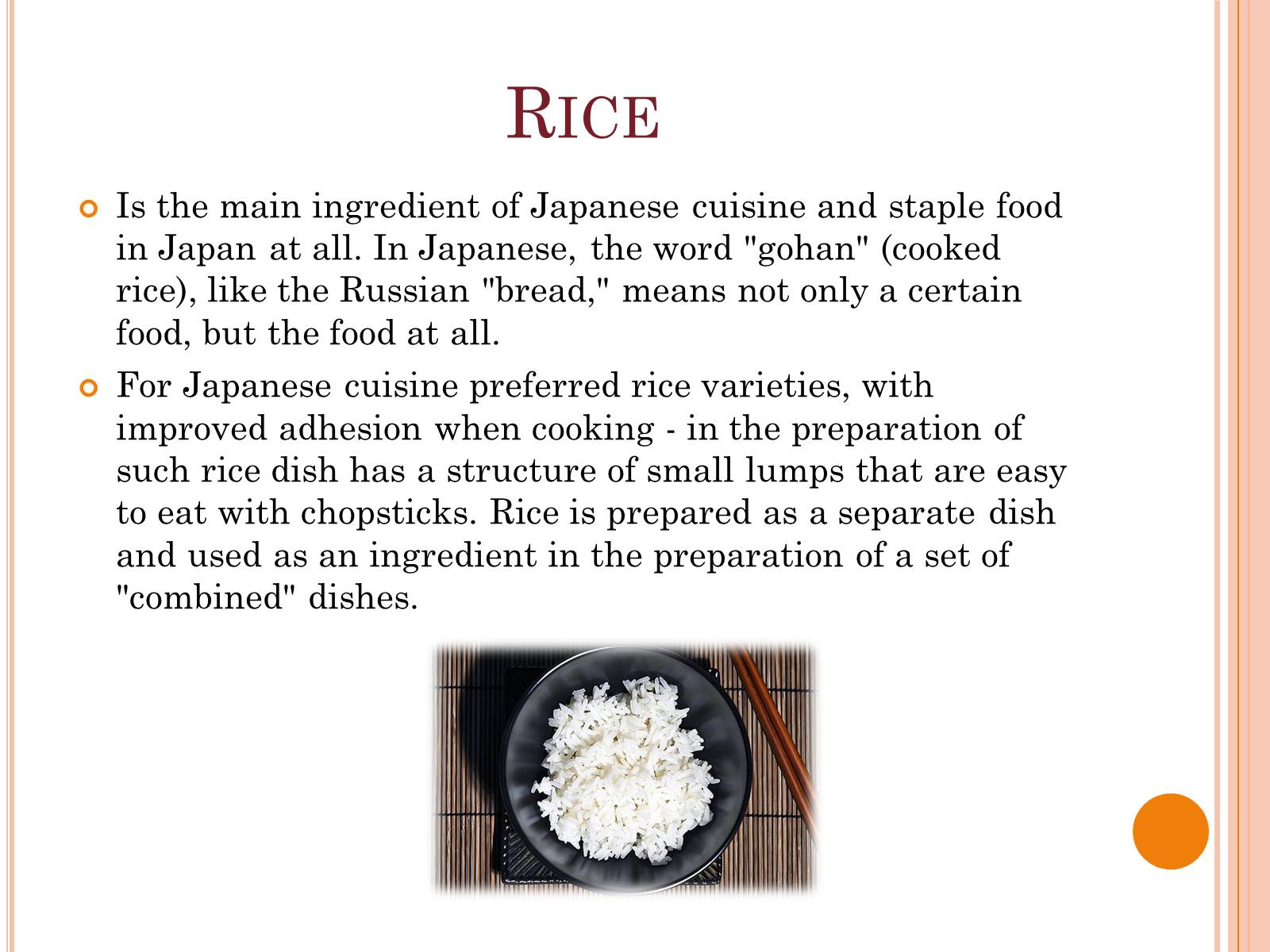 Презентація на тему «Japanese cuisine» (варіант 1) - Слайд #5 Презентація на тему «Japanese cuisine» (варіант 1) - Слайд #5