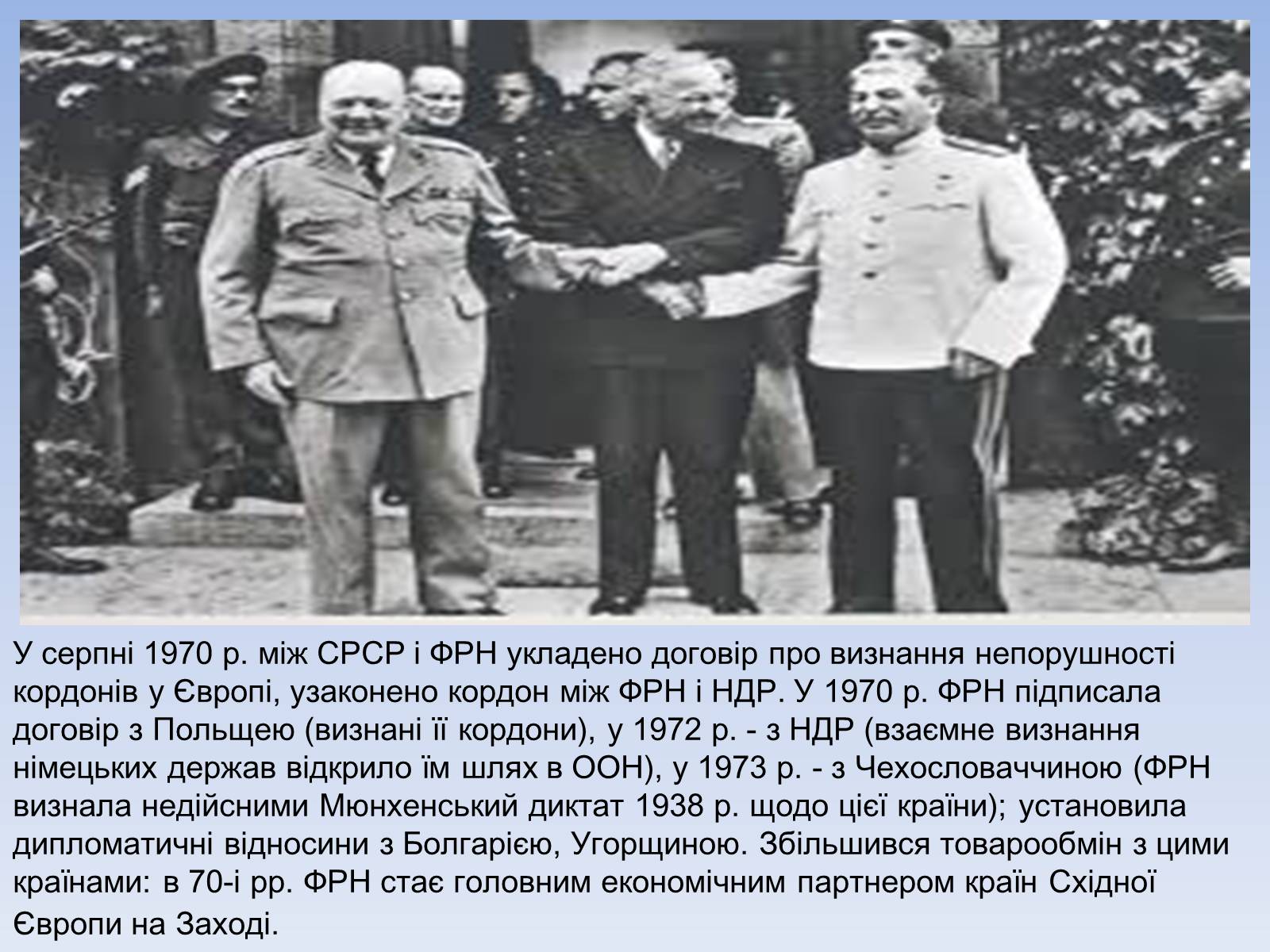Презентація на тему «Німеччина у ІІ половині ХІХ ст» - Слайд #11 Презентація на тему «Німеччина у ІІ половині ХІХ ст» - Слайд #11