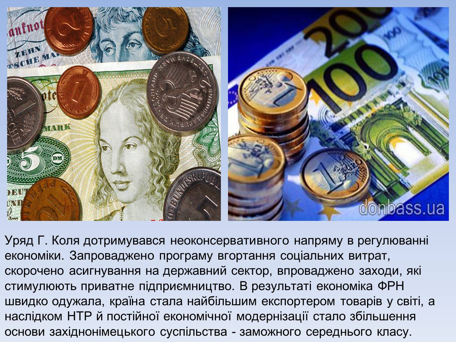 Презентація на тему «Німеччина у ІІ половині ХІХ ст» - Слайд #13 Презентація на тему «Німеччина у ІІ половині ХІХ ст» - Слайд #13