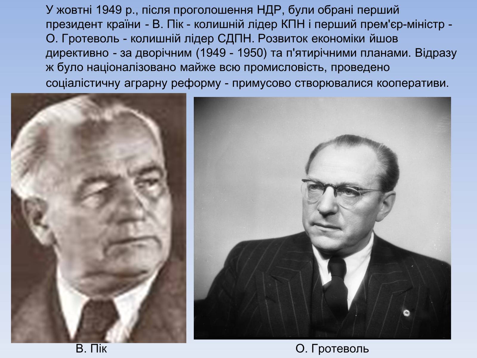 Презентація на тему «Німеччина у ІІ половині ХІХ ст» - Слайд #15 Презентація на тему «Німеччина у ІІ половині ХІХ ст» - Слайд #15