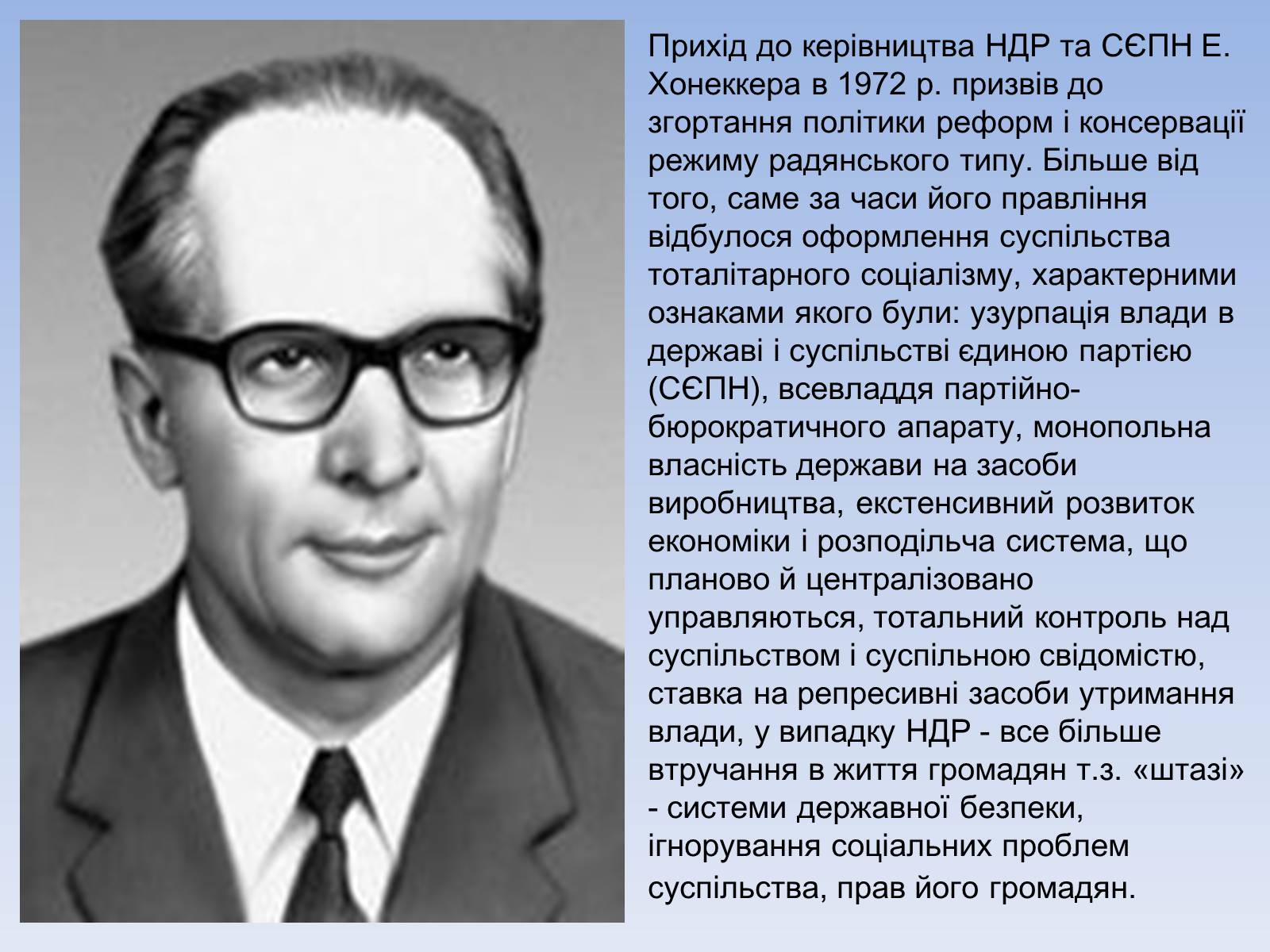 Презентація на тему «Німеччина у ІІ половині ХІХ ст» - Слайд #17 Презентація на тему «Німеччина у ІІ половині ХІХ ст» - Слайд #17