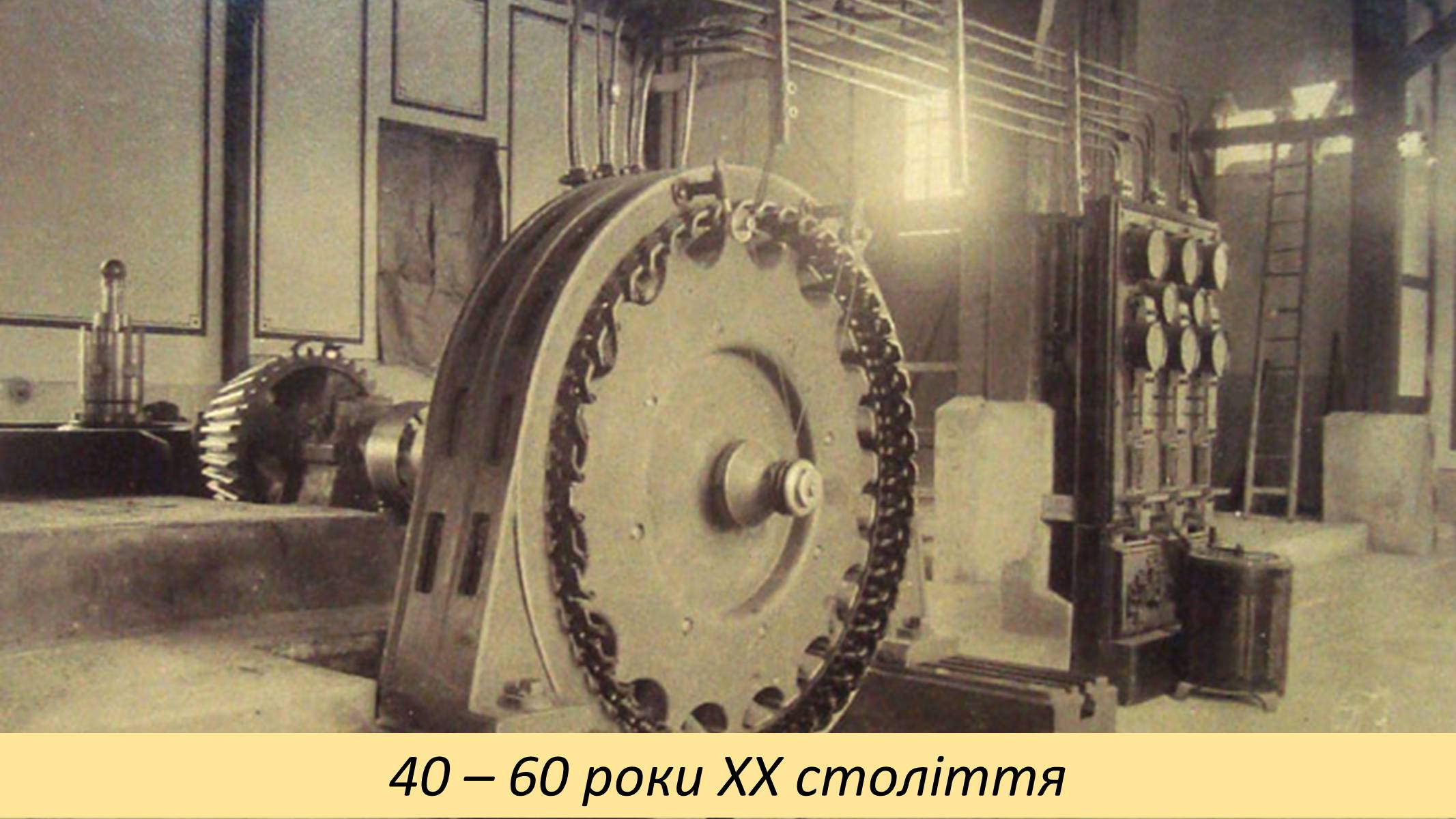 Презентація на тему «Науково-технічні винаходи XX – XXI століття» - Слайд #2 Презентація на тему «Науково-технічні винаходи XX – XXI століття» - Слайд #2