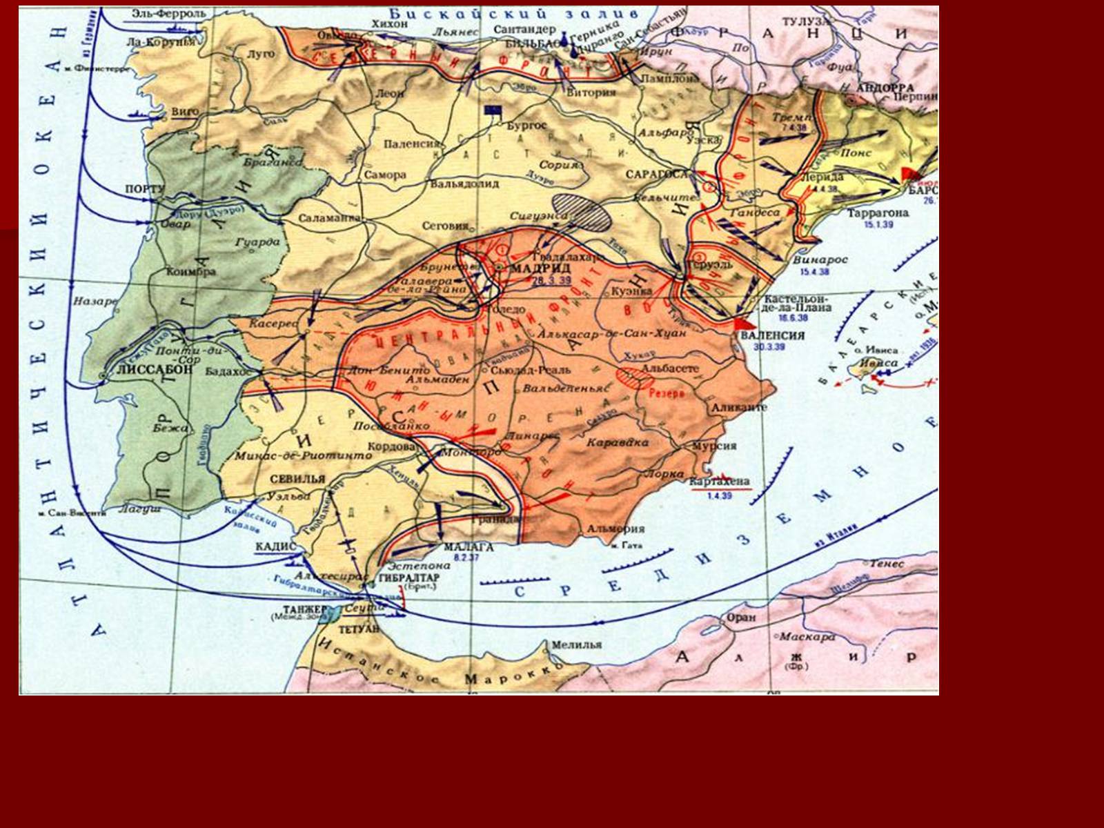 Презентація на тему «Громадянська війна в Іспанії 1936-1939 рр» - Слайд #14 Презентація на тему «Громадянська війна в Іспанії 1936-1939 рр» - Слайд #14