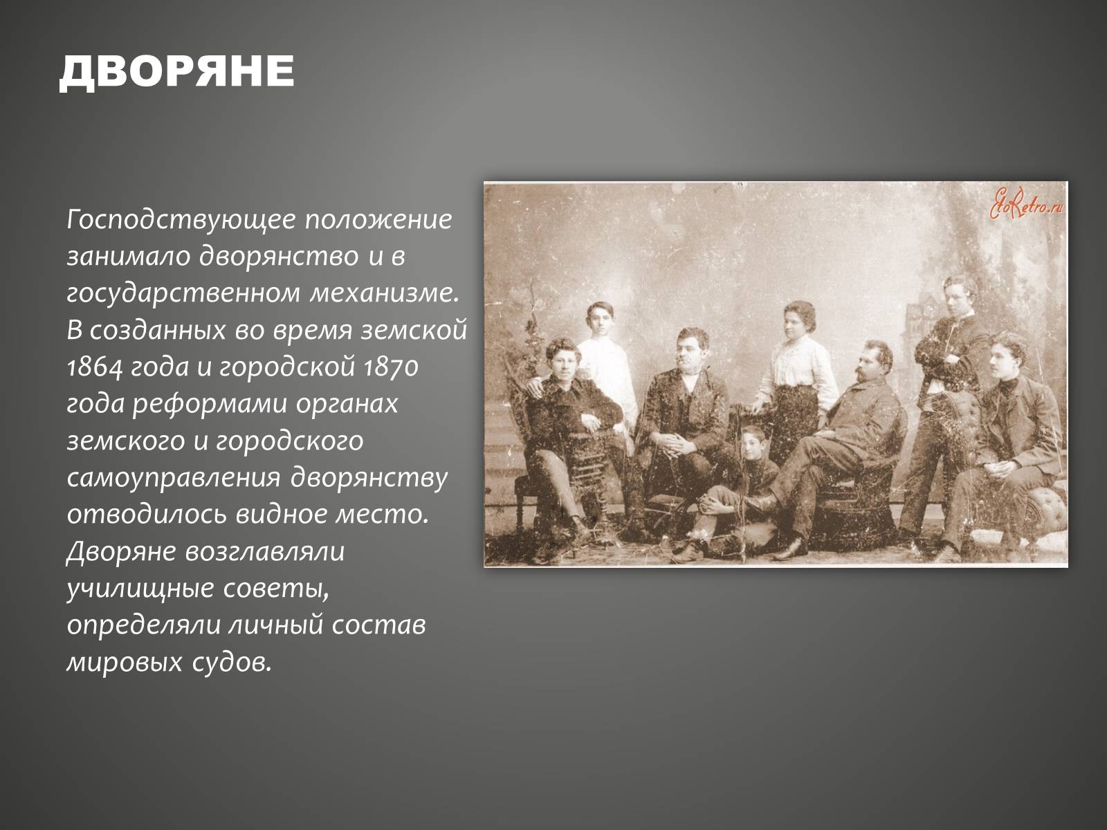 Презентація на тему «Буржуазия» - Слайд #4 Презентація на тему «Буржуазия» - Слайд #4