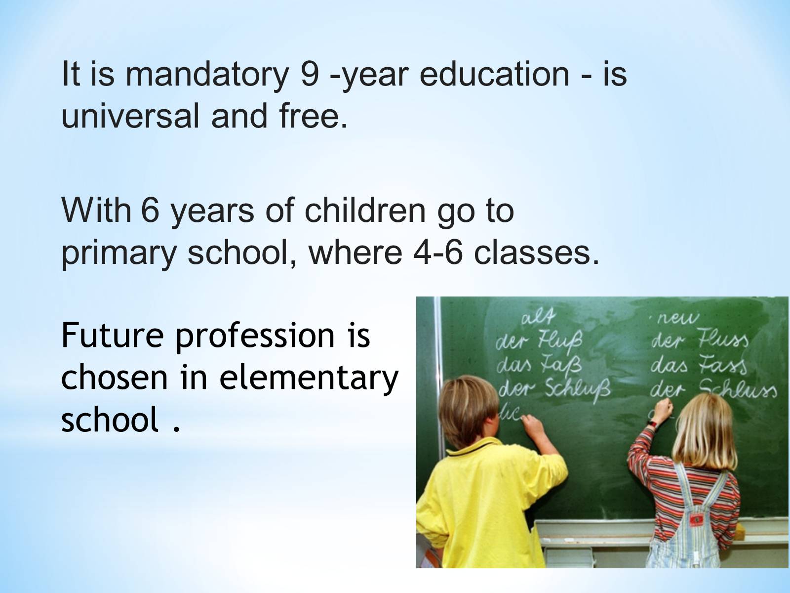 Презентація на тему «The educational system of Germany» - Слайд #5 Презентація на тему «The educational system of Germany» - Слайд #5