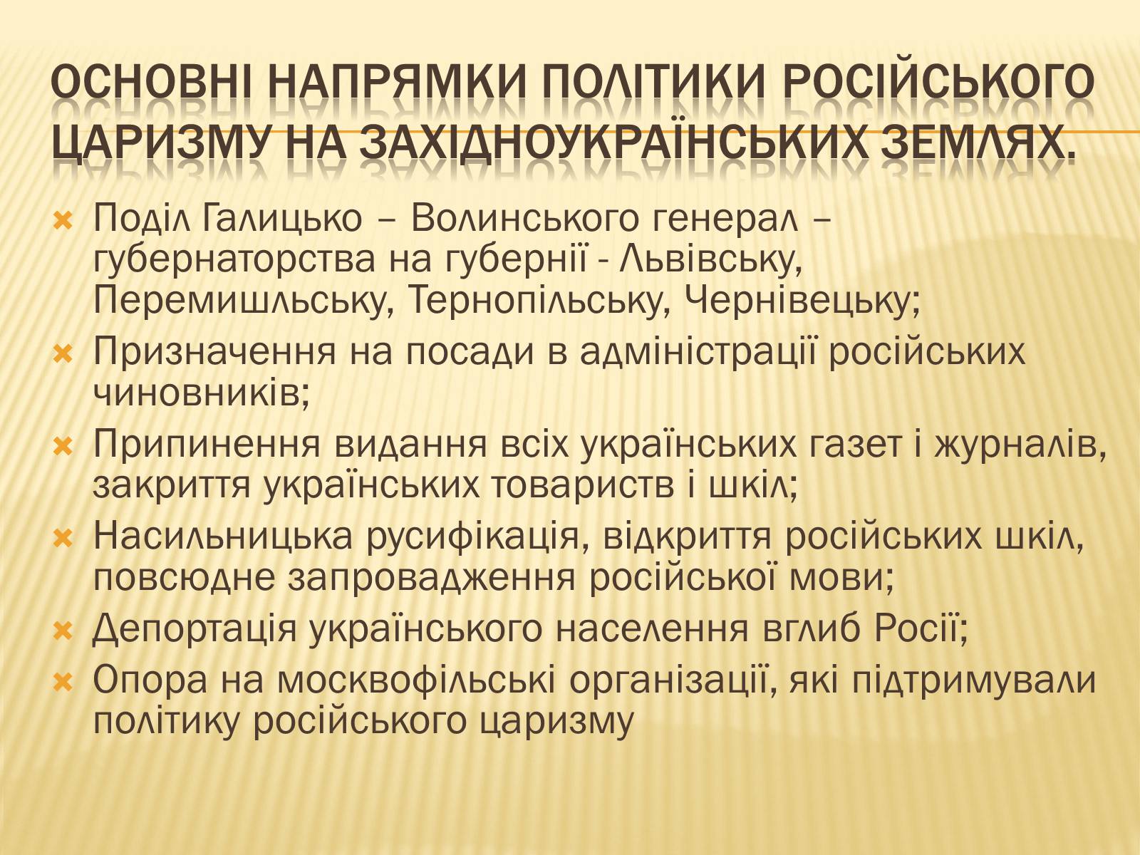 Презентація на тему «Воєнні дії в 1914 році» - Слайд #13 Презентація на тему «Воєнні дії в 1914 році» - Слайд #13