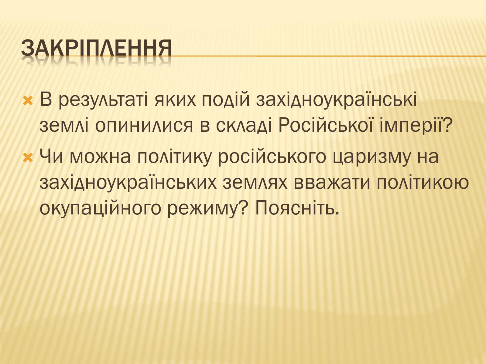 Презентація на тему «Воєнні дії в 1914 році» - Слайд #15 Презентація на тему «Воєнні дії в 1914 році» - Слайд #15