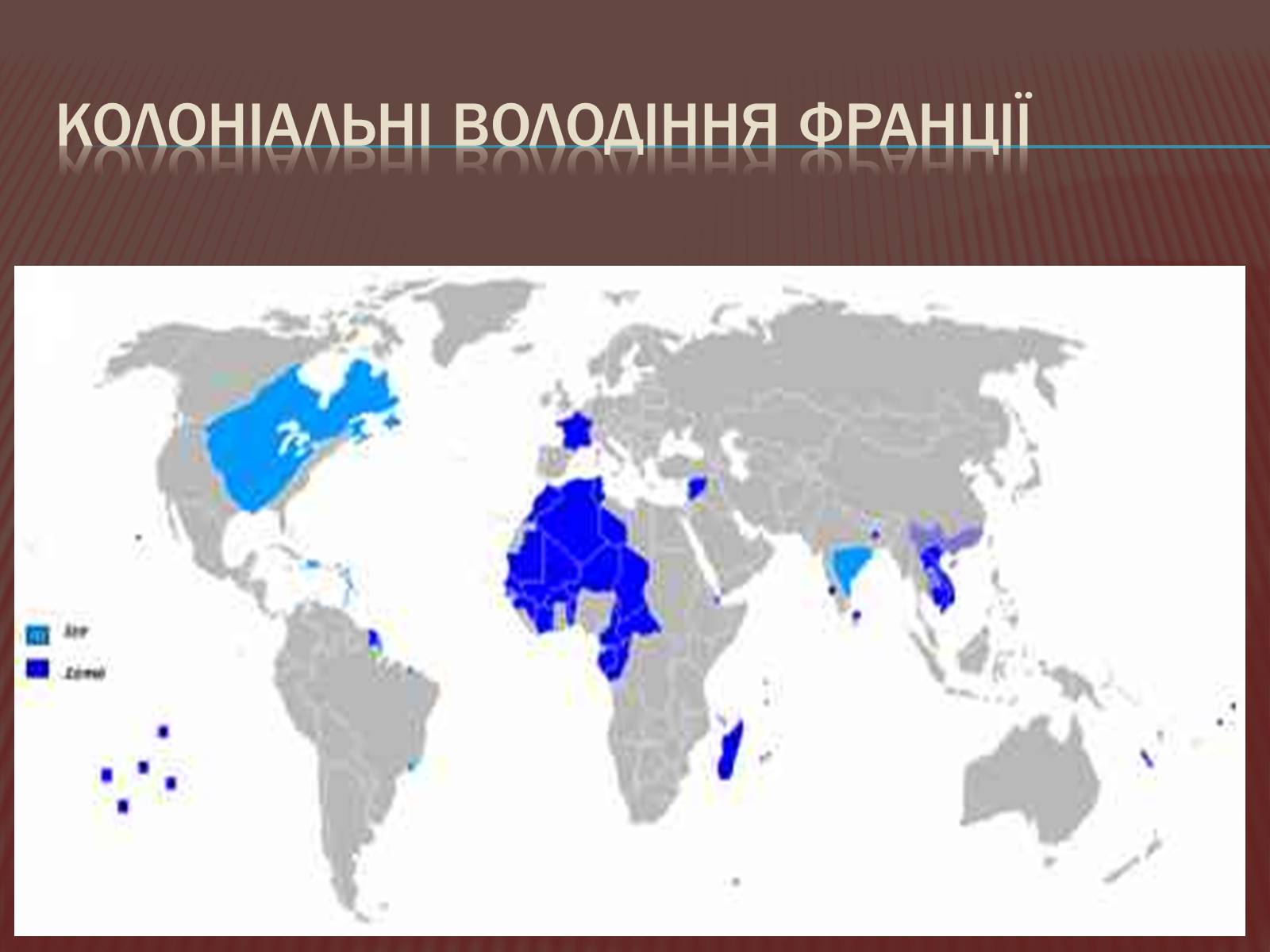 Презентація на тему «Криза другої імперії у Франції» - Слайд #22 Презентація на тему «Криза другої імперії у Франції» - Слайд #22