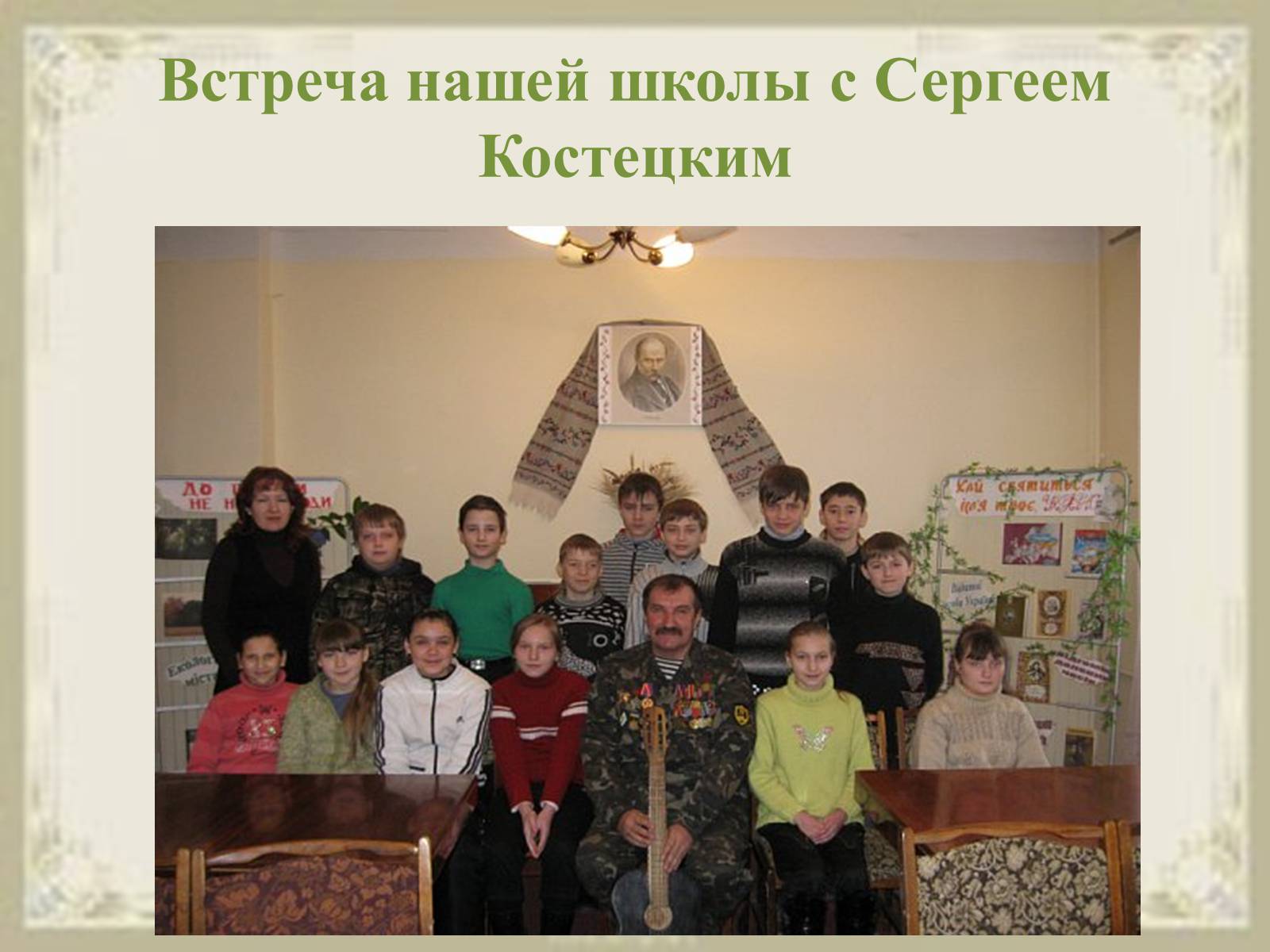 Презентація на тему «Война в Афганистане» - Слайд #27 Презентація на тему «Война в Афганистане» - Слайд #27