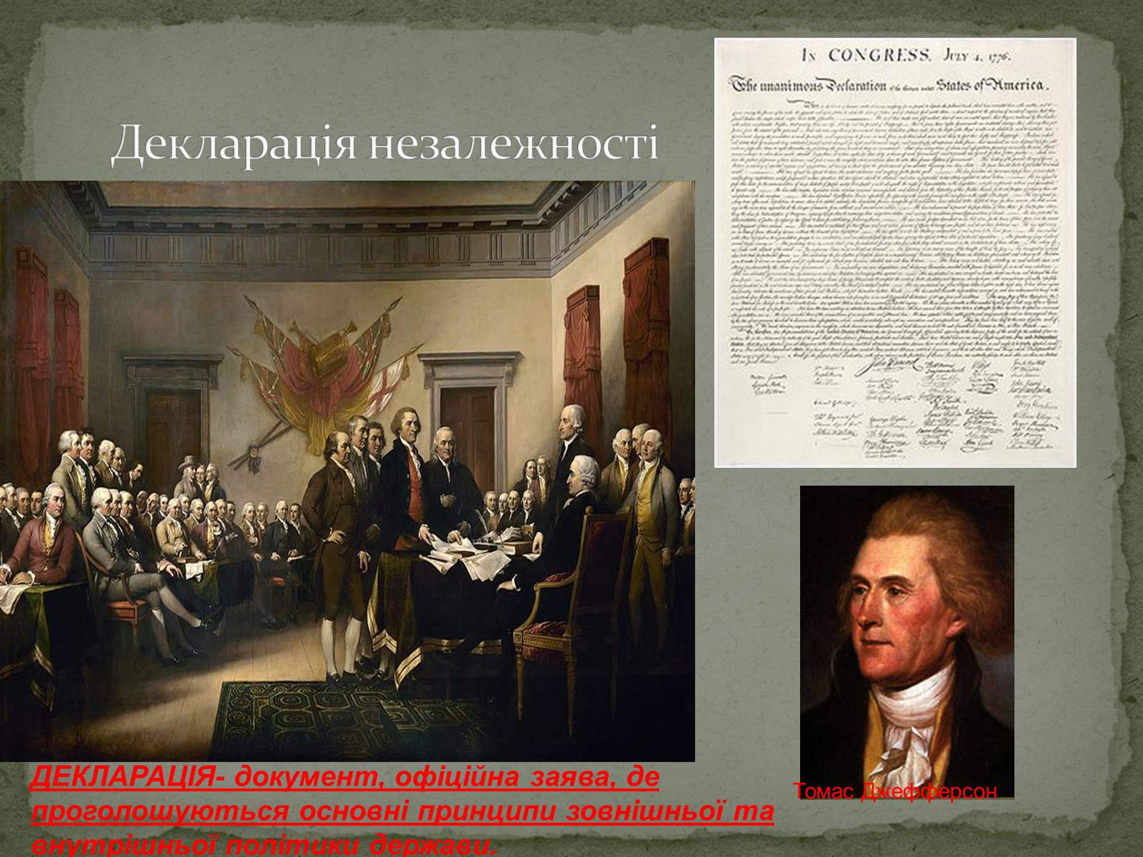 Презентація на тему «Війна за незалежність (1775 – 1783 рр.). Утворення США» - Слайд #10 Презентація на тему «Війна за незалежність (1775 – 1783 рр.). Утворення США» - Слайд #10