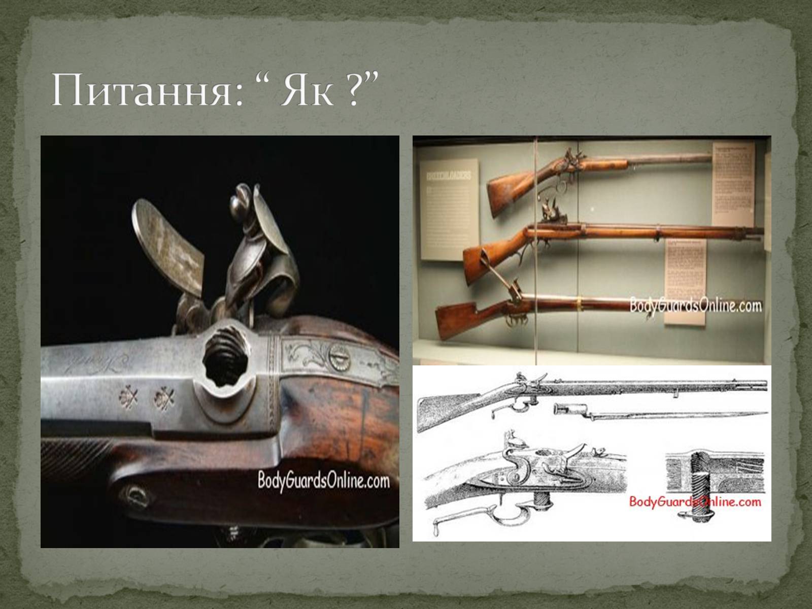 Презентація на тему «Війна за незалежність (1775 – 1783 рр.). Утворення США» - Слайд #16 Презентація на тему «Війна за незалежність (1775 – 1783 рр.). Утворення США» - Слайд #16