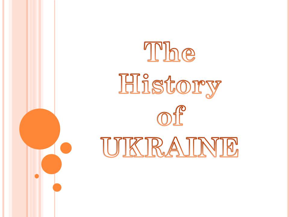 Презентація на тему «The History of Ukraine» - Слайд #1 Презентація на тему «The History of Ukraine» - Слайд #1