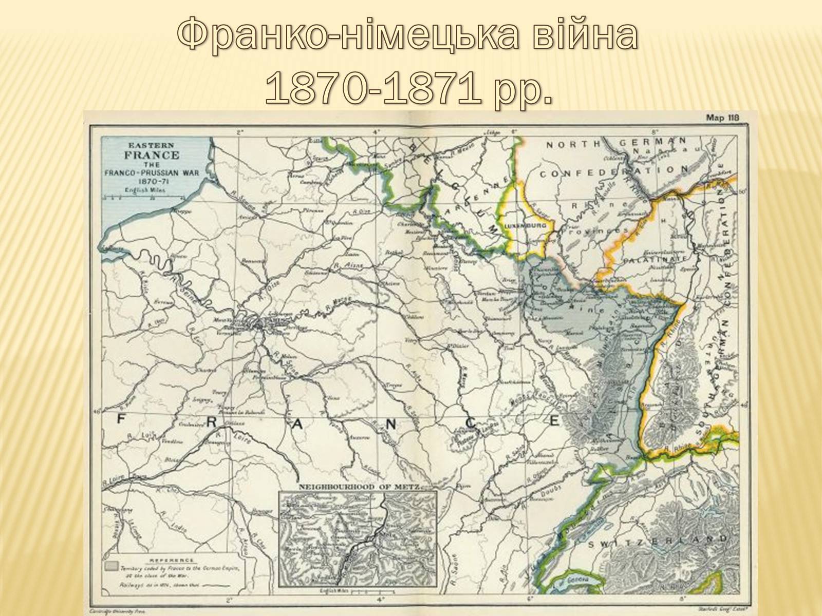 Презентація на тему «Франція 70-90-х років XIX століття» - Слайд #3 Презентація на тему «Франція 70-90-х років XIX століття» - Слайд #3