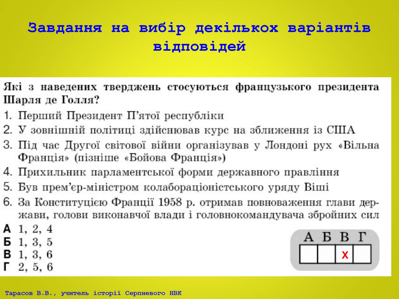 Презентація на тему «США та Канада, країни Західної Європи у ІІ половині ХХ – на початку ХХІ століття» - Слайд #10 Презентація на тему «США та Канада, країни Західної Європи у ІІ половині ХХ – на початку ХХІ століття» - Слайд #10