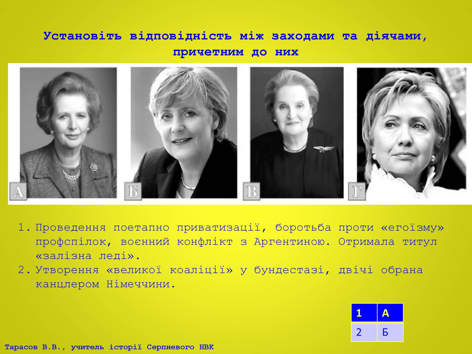 Презентація на тему «США та Канада, країни Західної Європи у ІІ половині ХХ – на початку ХХІ століття» - Слайд #23 Презентація на тему «США та Канада, країни Західної Європи у ІІ половині ХХ – на початку ХХІ століття» - Слайд #23