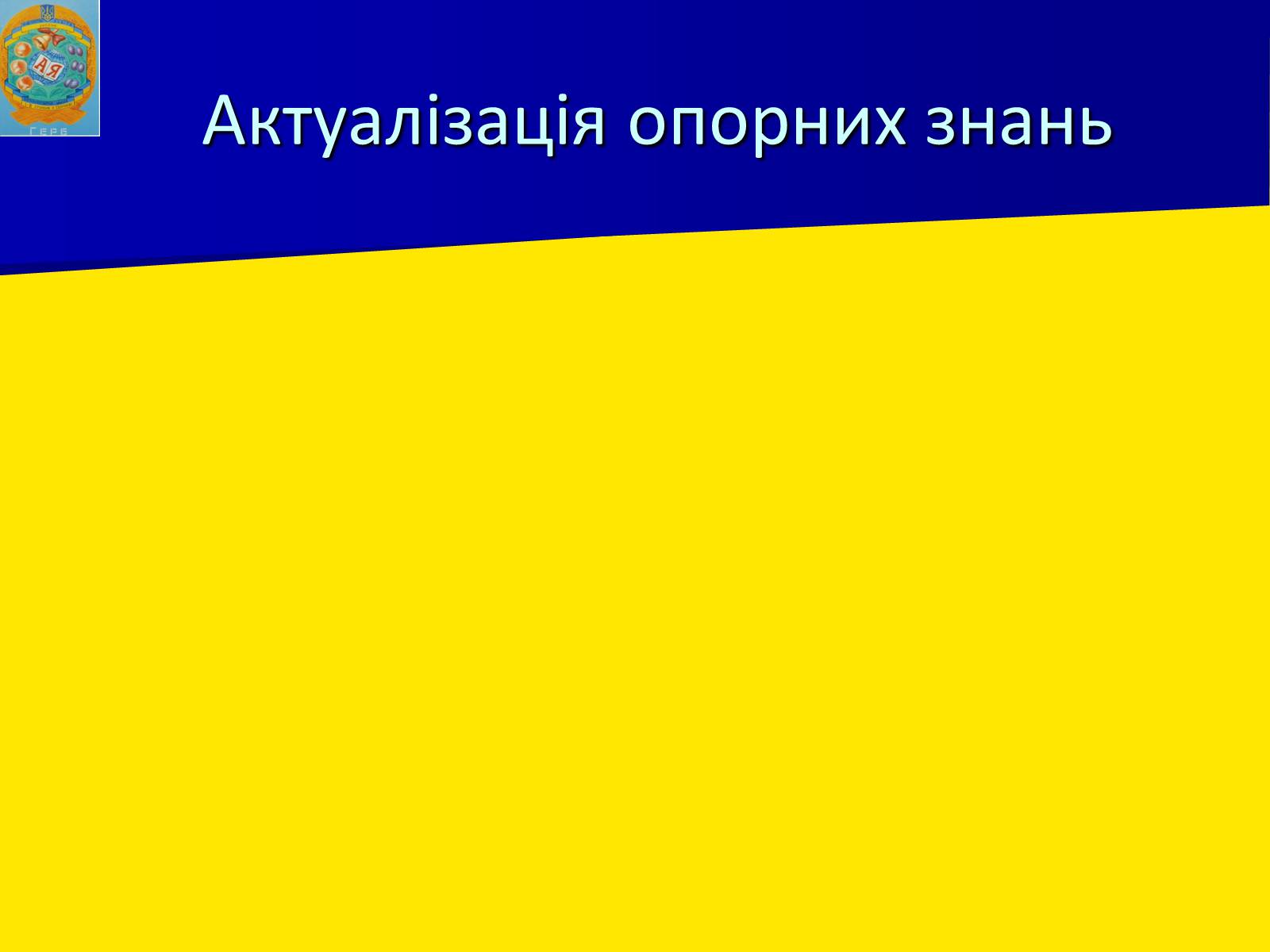 Презентація на тему «Російська імперія у ІІ половині XVIII ст.» - Слайд #5 Презентація на тему «Російська імперія у ІІ половині XVIII ст.» - Слайд #5