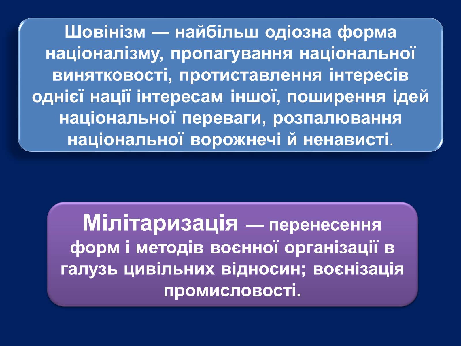 Презентація на тему «Початок Першої світової війни» (варіант 2) - Слайд #5 Презентація на тему «Початок Першої світової війни» (варіант 2) - Слайд #5