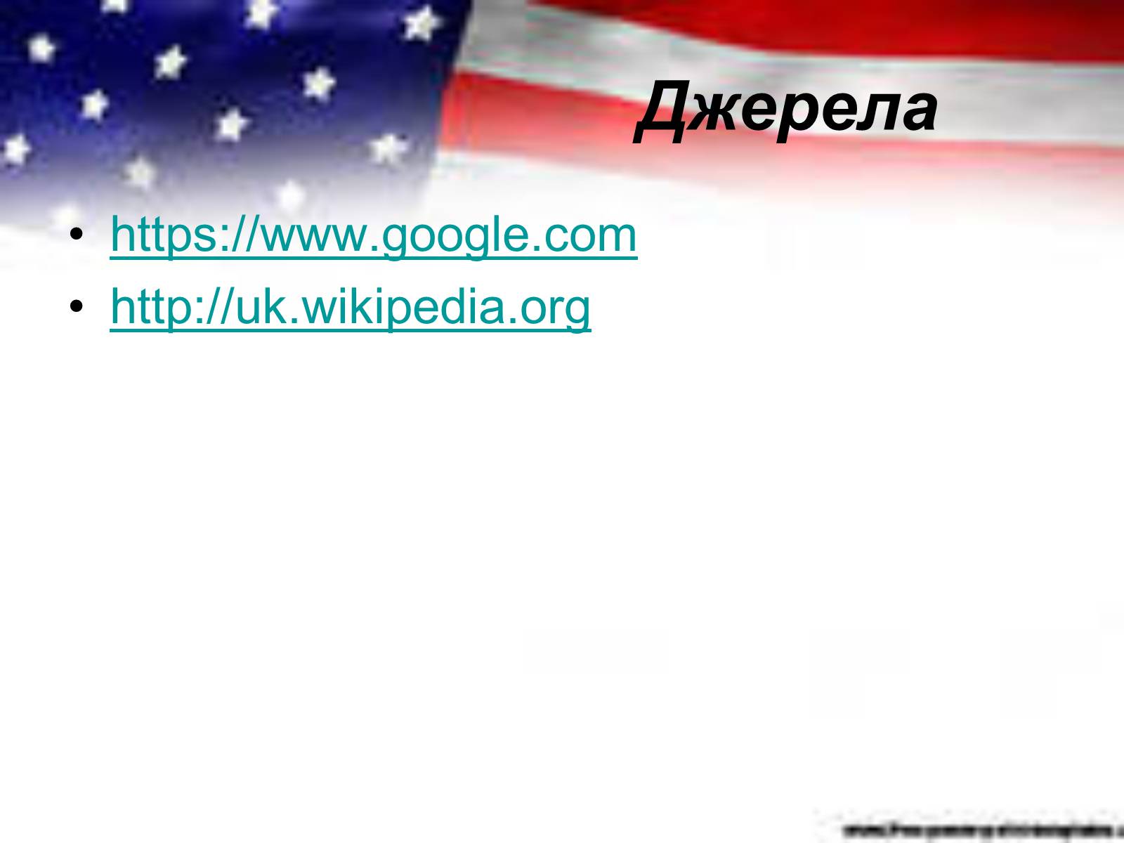 Презентація на тему «Президенти США ХХ століття» - Слайд #19 Презентація на тему «Президенти США ХХ століття» - Слайд #19