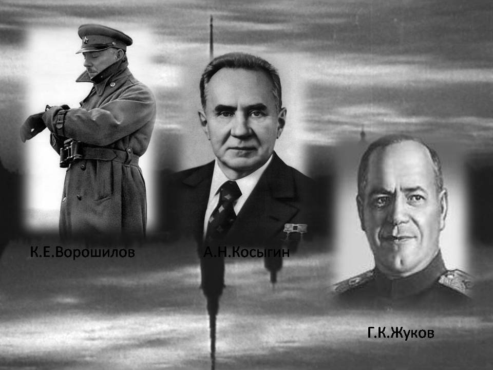 Презентація на тему «Блокада Ленинграда» (варіант 3) - Слайд #18 Презентація на тему «Блокада Ленинграда» (варіант 3) - Слайд #18
