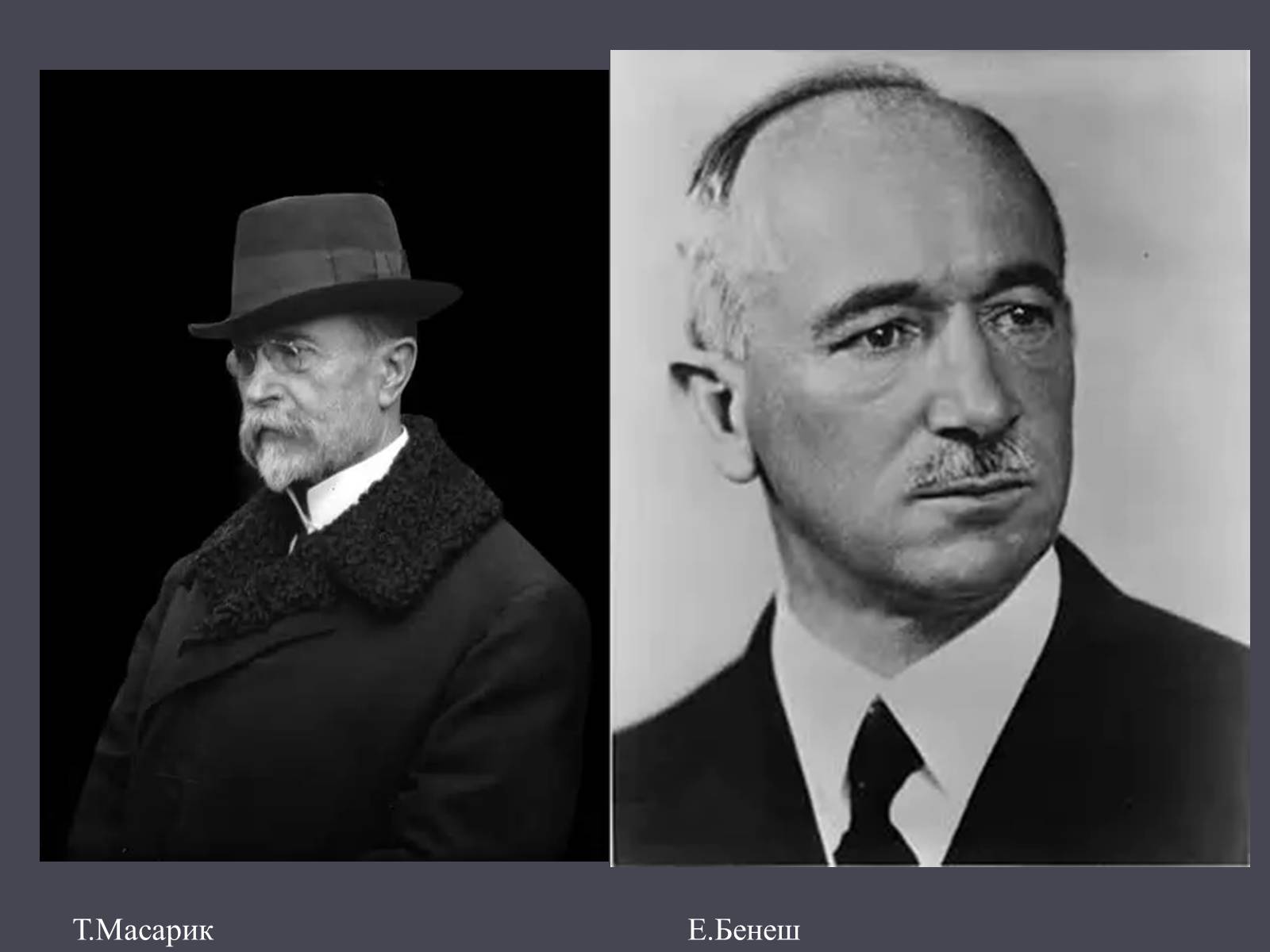 Презентація на тему «Чехословаччина» (варіант 1) - Слайд #9 Презентація на тему «Чехословаччина» (варіант 1) - Слайд #9