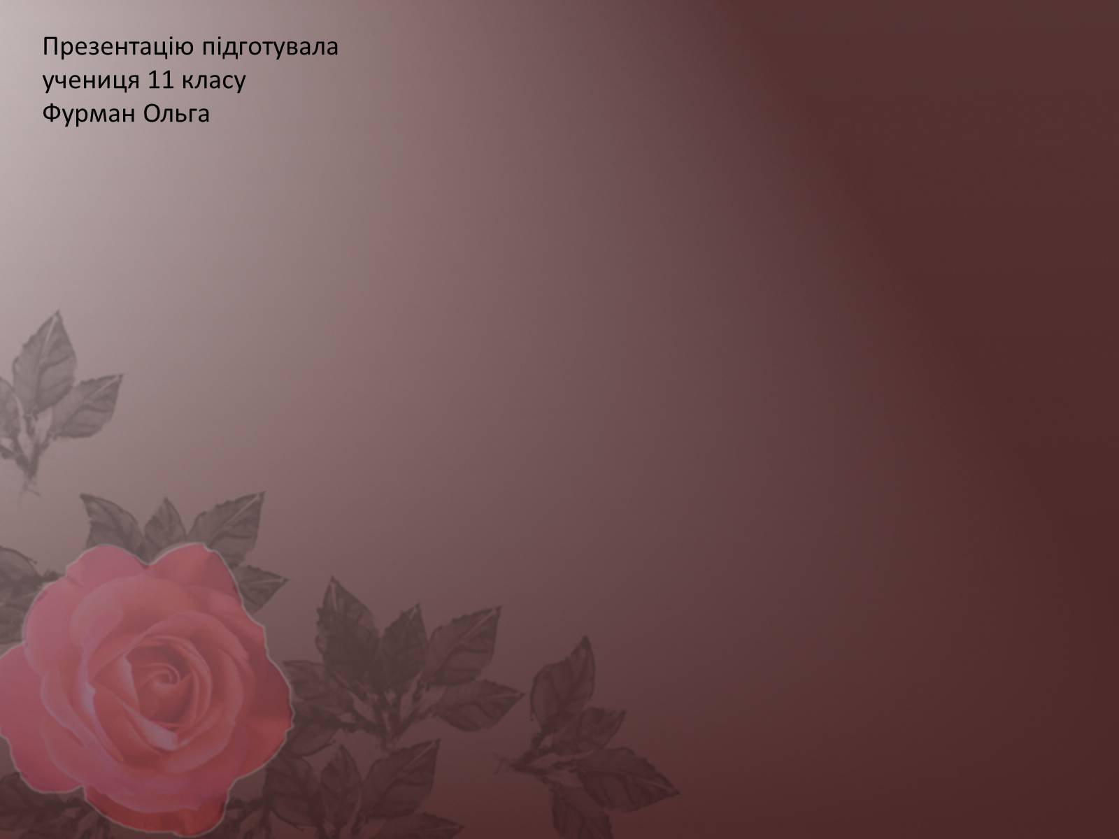 Презентація на тему «Японія у ХХ столітті» - Слайд #18 Презентація на тему «Японія у ХХ столітті» - Слайд #18
