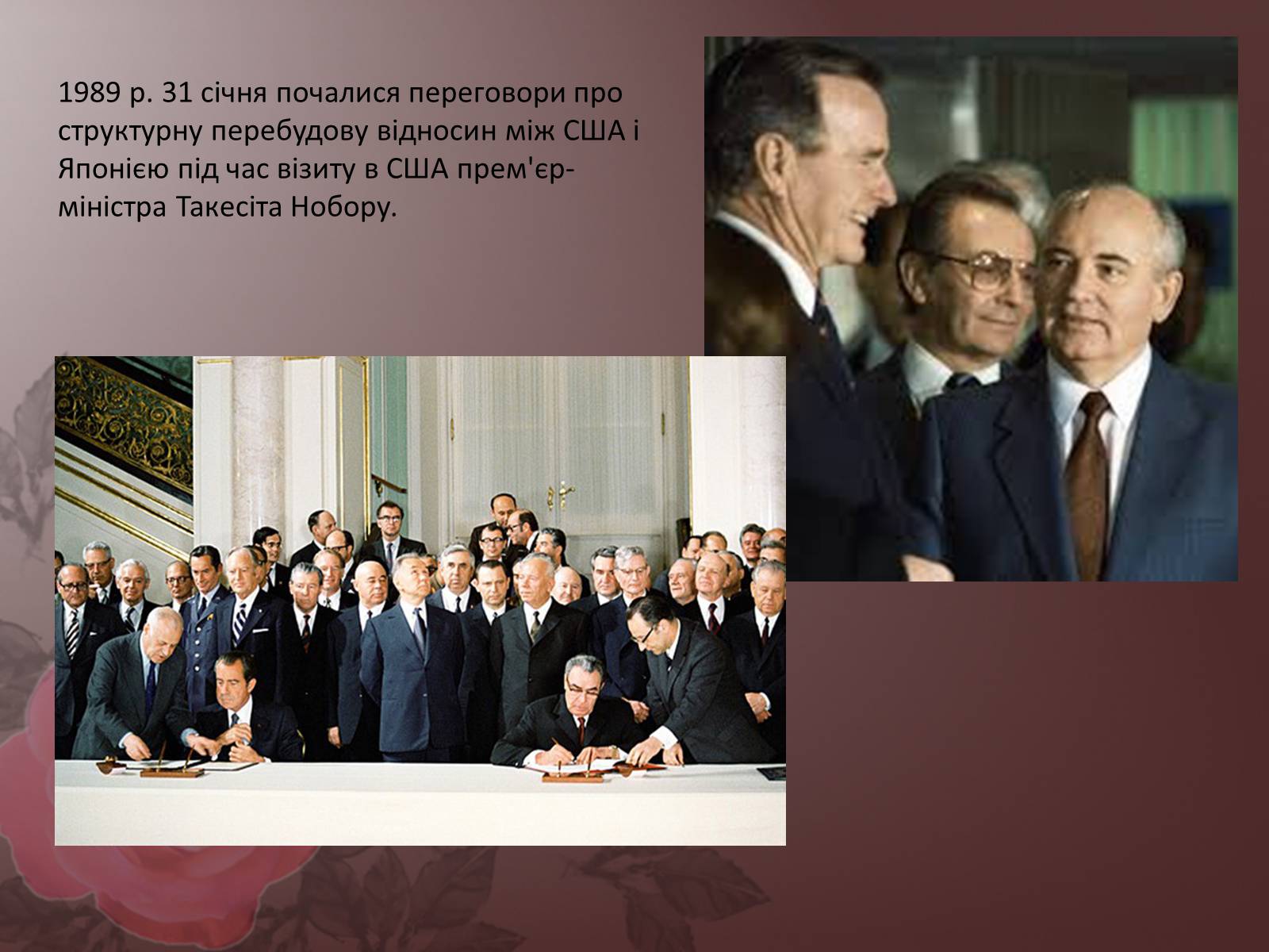 Презентація на тему «Японія у ХХ столітті» - Слайд #9 Презентація на тему «Японія у ХХ столітті» - Слайд #9