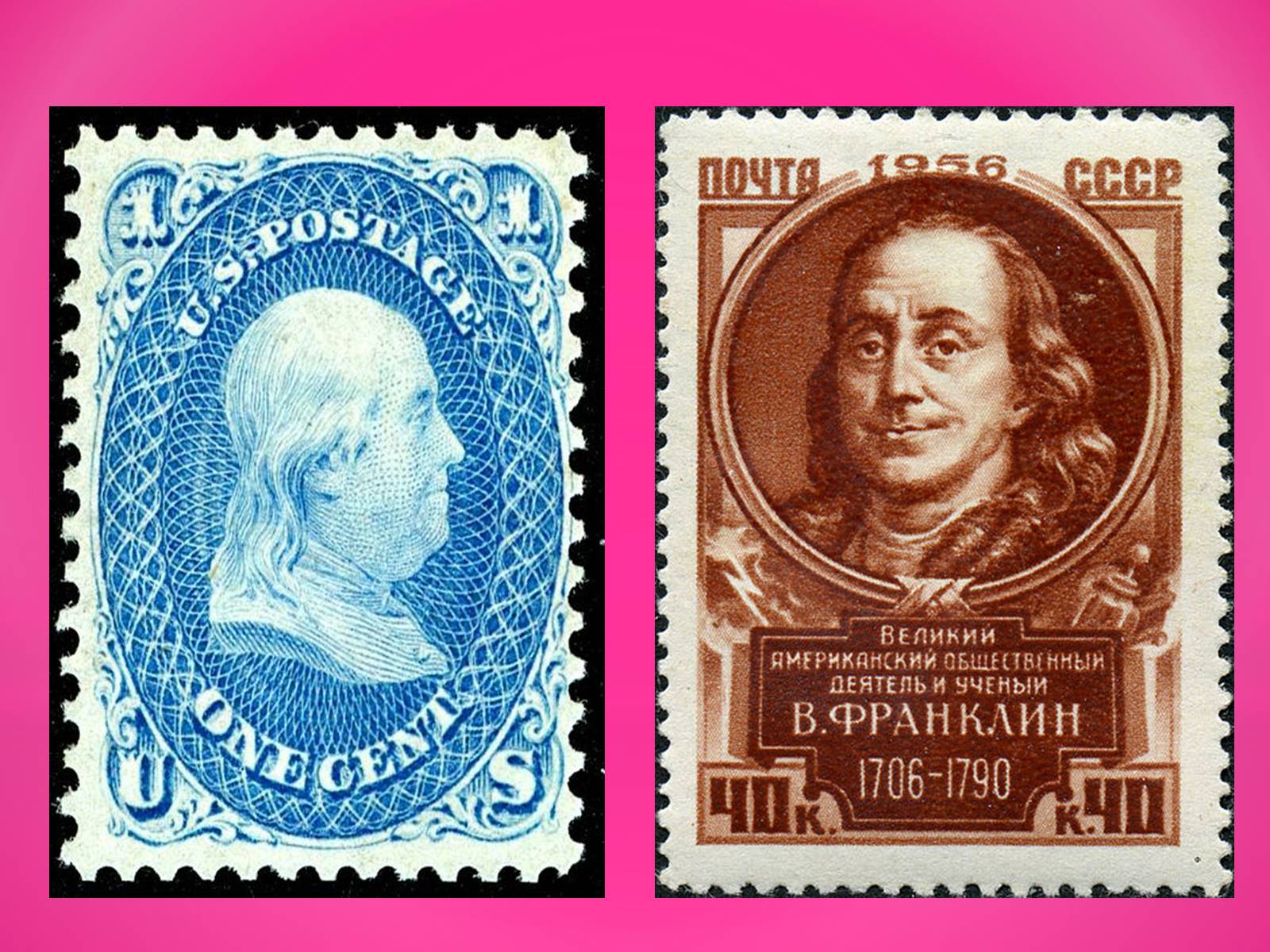 Презентація на тему «Benjamin Franklin» (варіант 2) - Слайд #12 Презентація на тему «Benjamin Franklin» (варіант 2) - Слайд #12