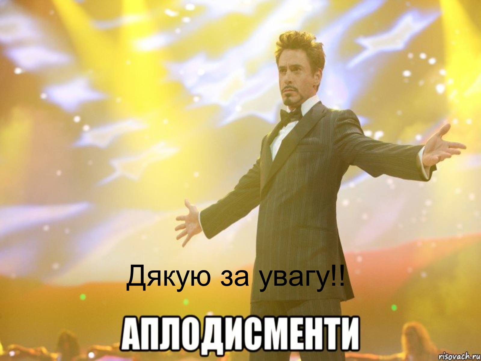 Презентація на тему «“Новий курс” Ф.Д. Рузвельта та його основні підсумки» - Слайд #16