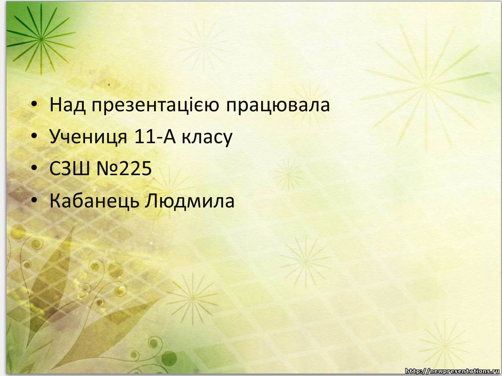 Презентація на тему «Індія в другій половині ХХ — на початку ХХІ ст» - Слайд #12 Презентація на тему «Індія в другій половині ХХ — на початку ХХІ ст» - Слайд #12