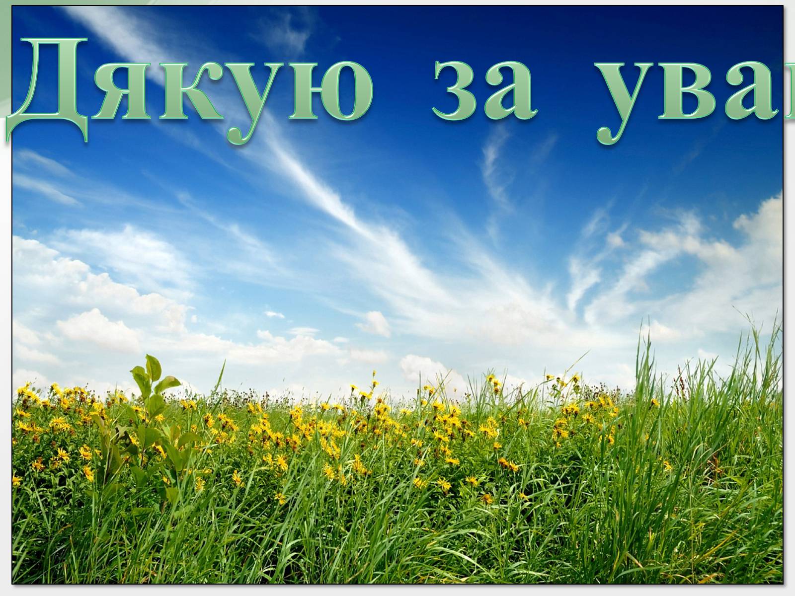 Презентація на тему «30-літня війна» - Слайд #20 Презентація на тему «30-літня війна» - Слайд #20