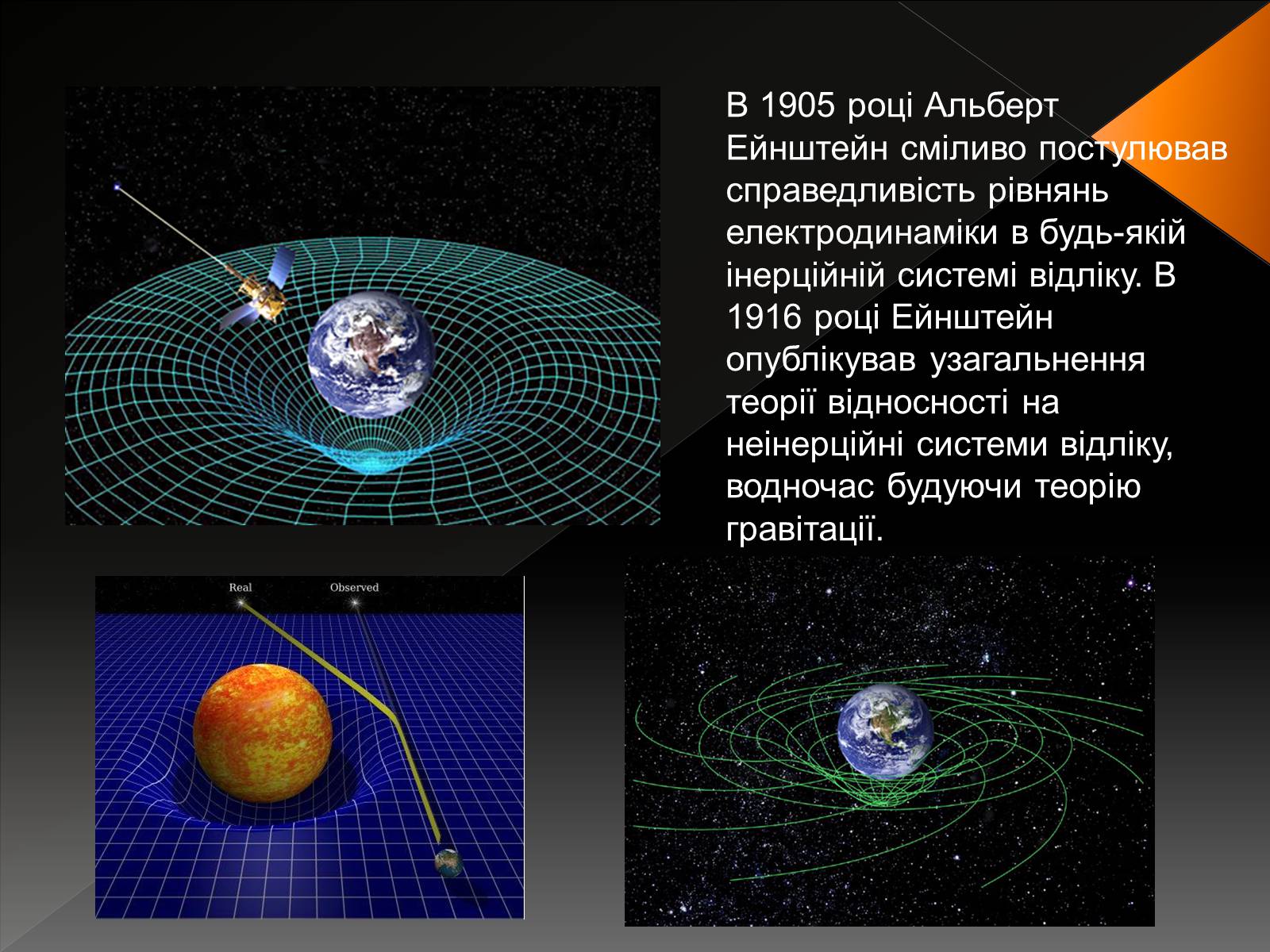 Презентація на тему «Наука і техніка у світі наприкінці ХVIII – у XIX ст» - Слайд #12 Презентація на тему «Наука і техніка у світі наприкінці ХVIII – у XIX ст» - Слайд #12