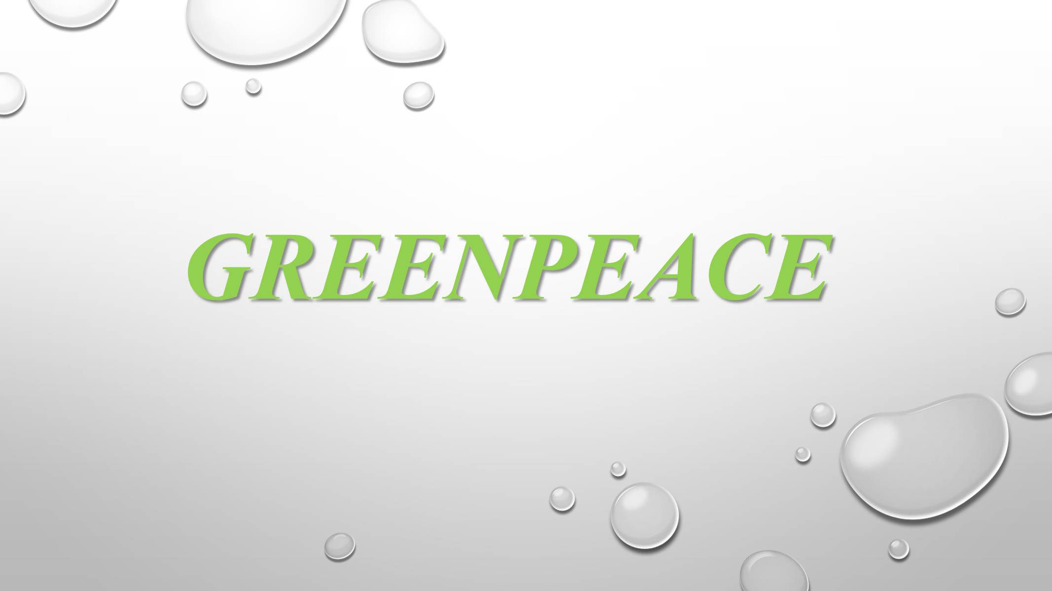 Презентація на тему «Greenpeace» (варіант 2) - Слайд #1 Презентація на тему «Greenpeace» (варіант 2) - Слайд #1