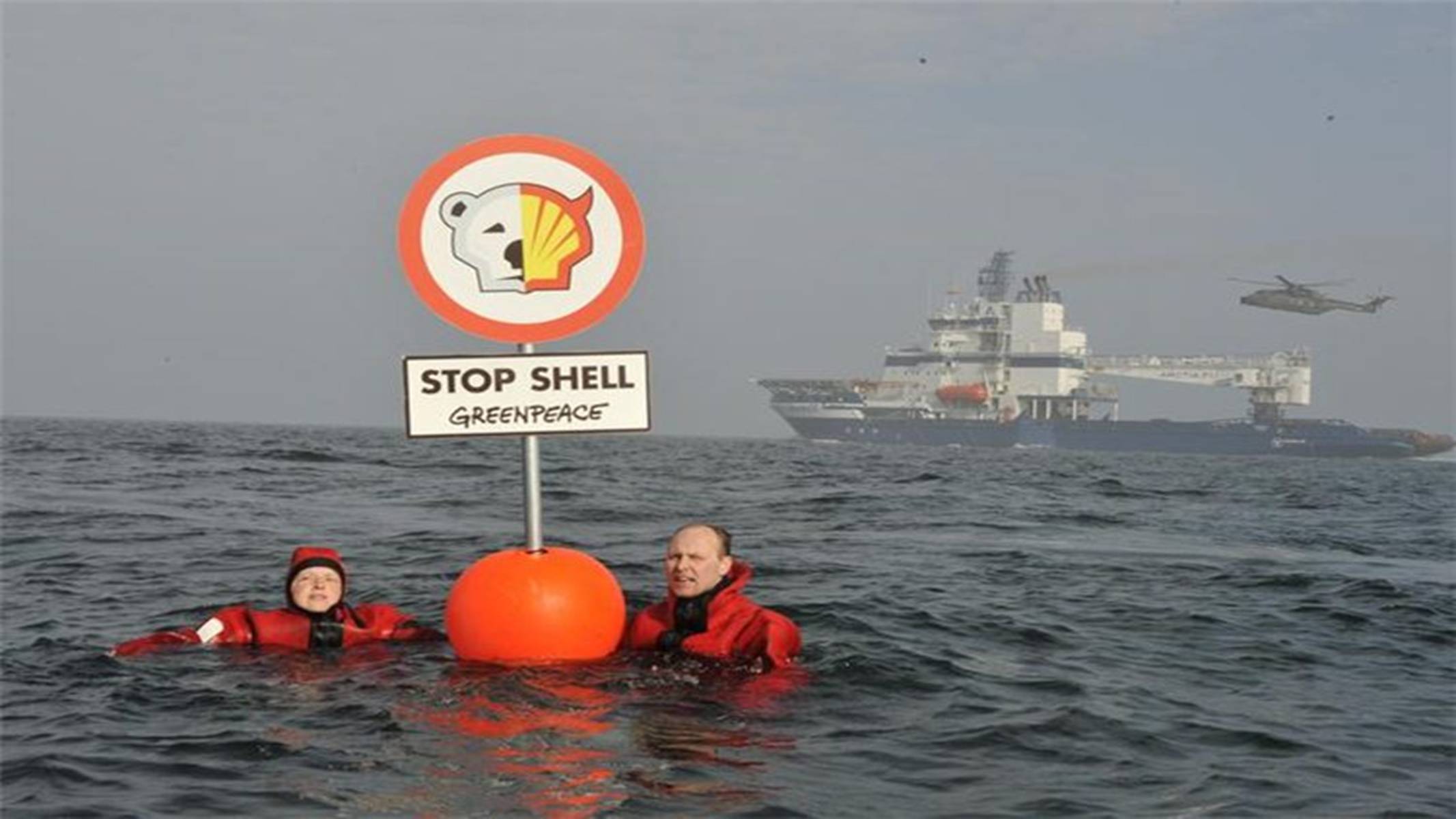 Презентація на тему «Greenpeace» (варіант 2) - Слайд #12 Презентація на тему «Greenpeace» (варіант 2) - Слайд #12