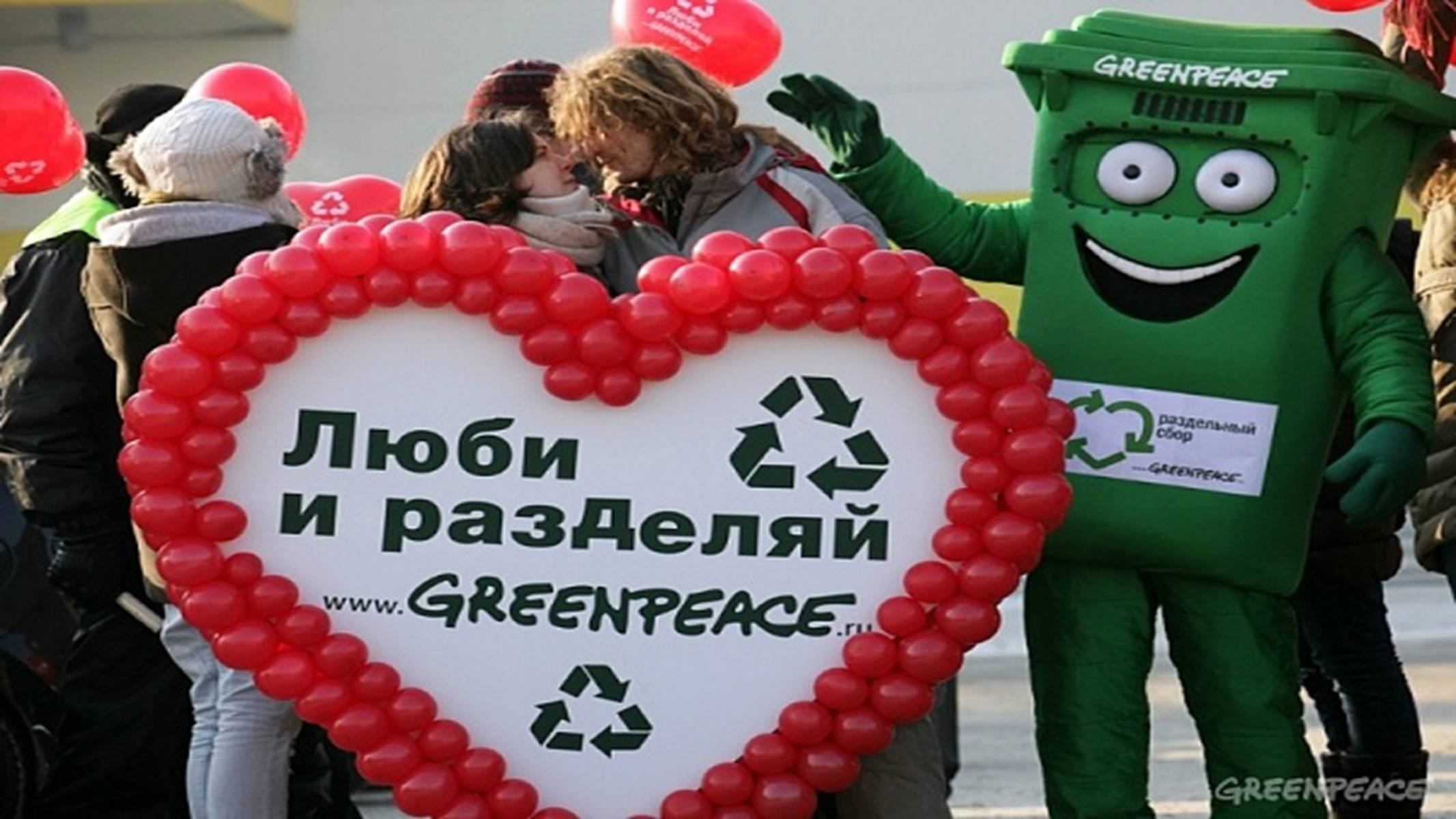 Презентація на тему «Greenpeace» (варіант 2) - Слайд #13 Презентація на тему «Greenpeace» (варіант 2) - Слайд #13