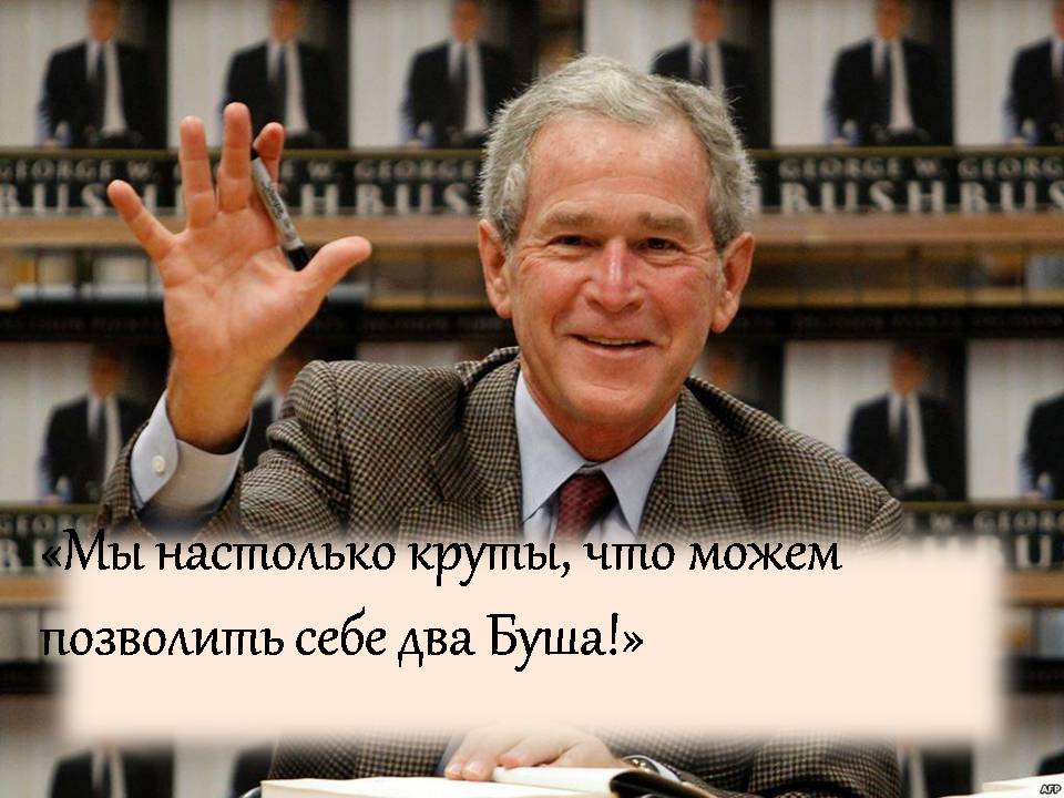 Презентація на тему «США в период с 1980 по 2014» - Слайд #22 Презентація на тему «США в период с 1980 по 2014» - Слайд #22