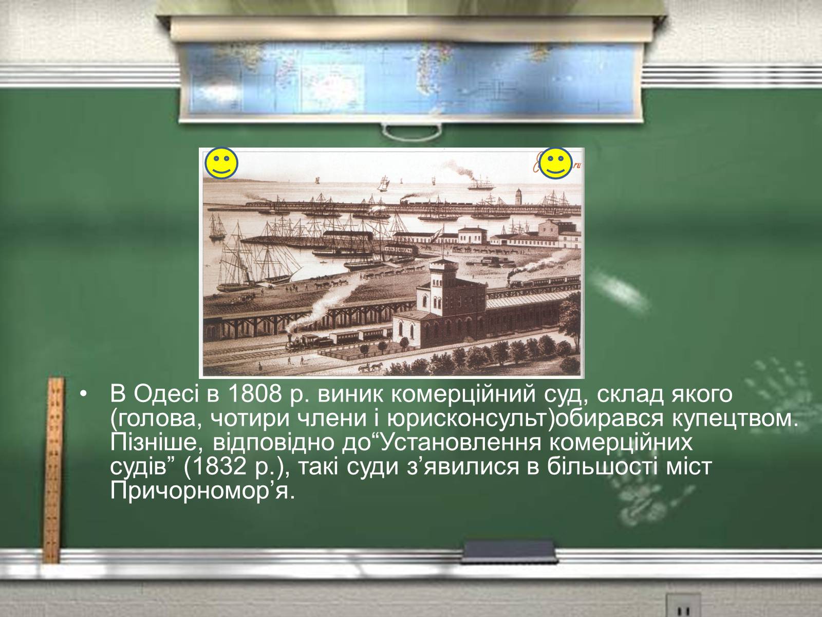 Презентація на тему «Судова реформа 1864 р» - Слайд #15 Презентація на тему «Судова реформа 1864 р» - Слайд #15