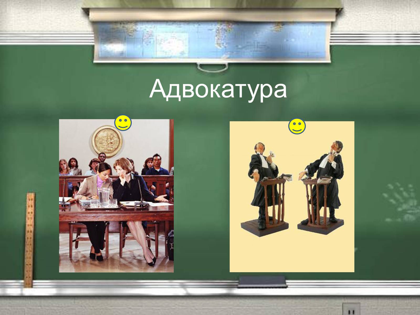 Презентація на тему «Судова реформа 1864 р» - Слайд #21 Презентація на тему «Судова реформа 1864 р» - Слайд #21
